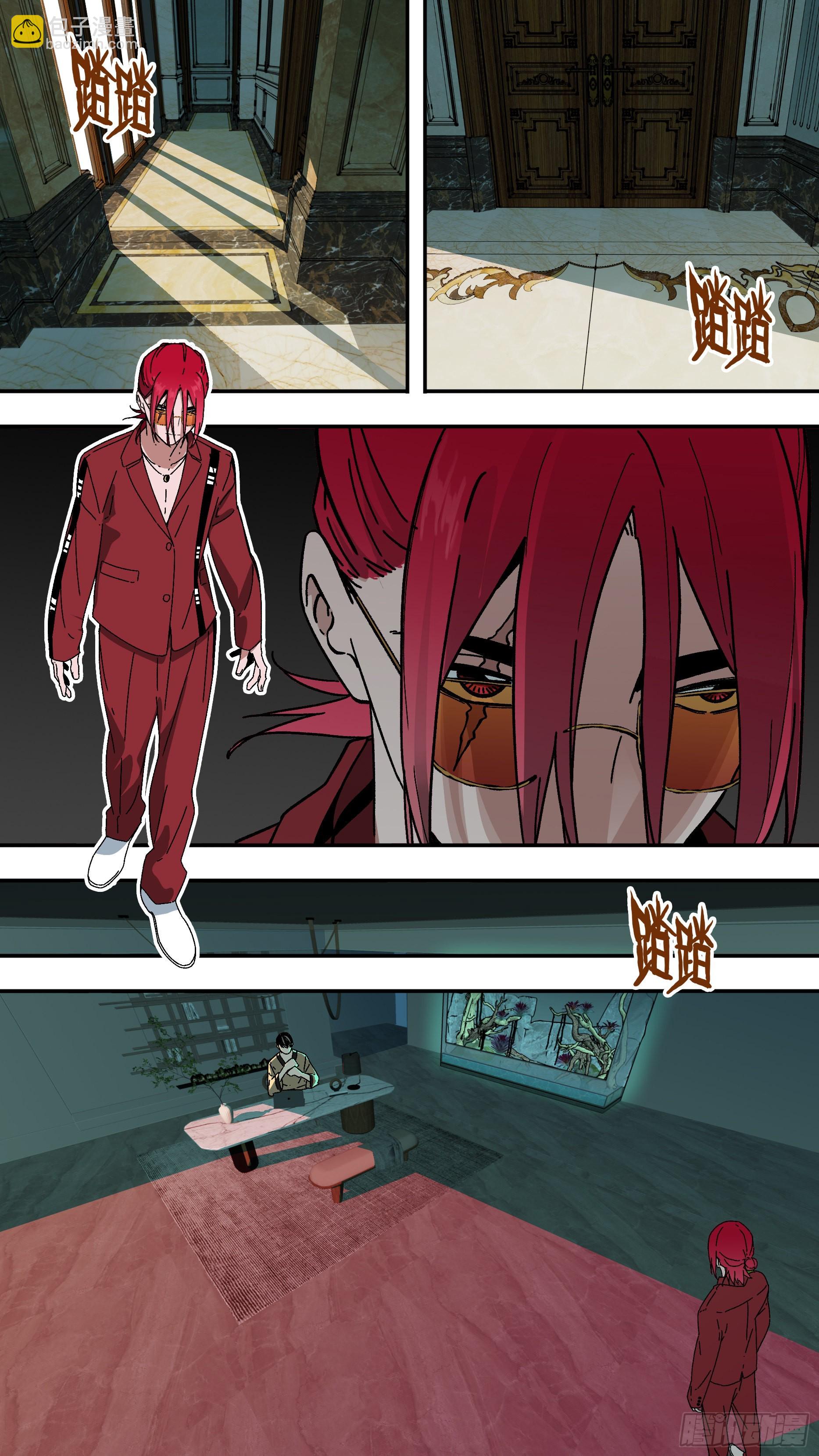 烏鴉 - 【龍森】032 - 2