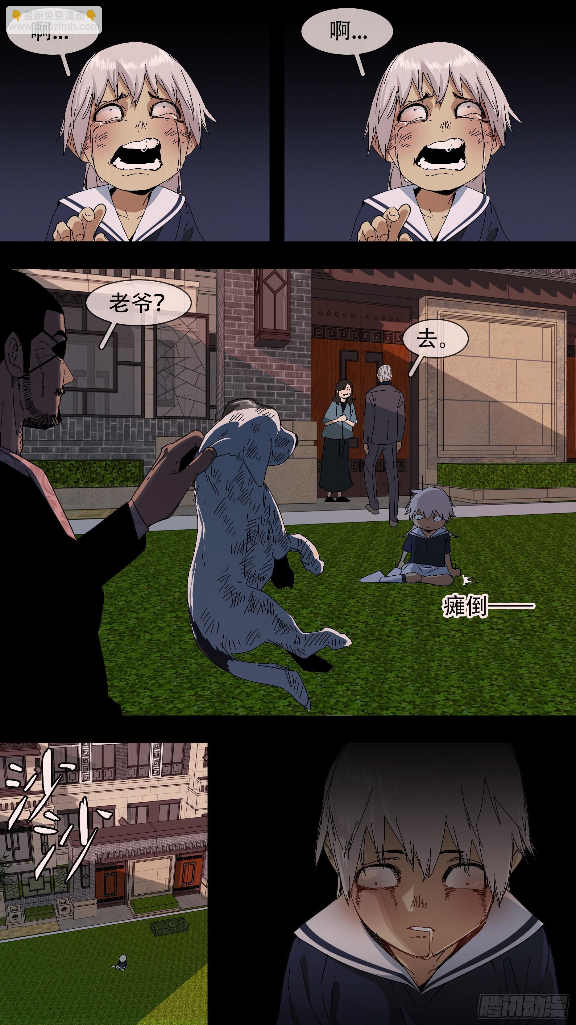 烏鴉 - 【龍森】034 - 3