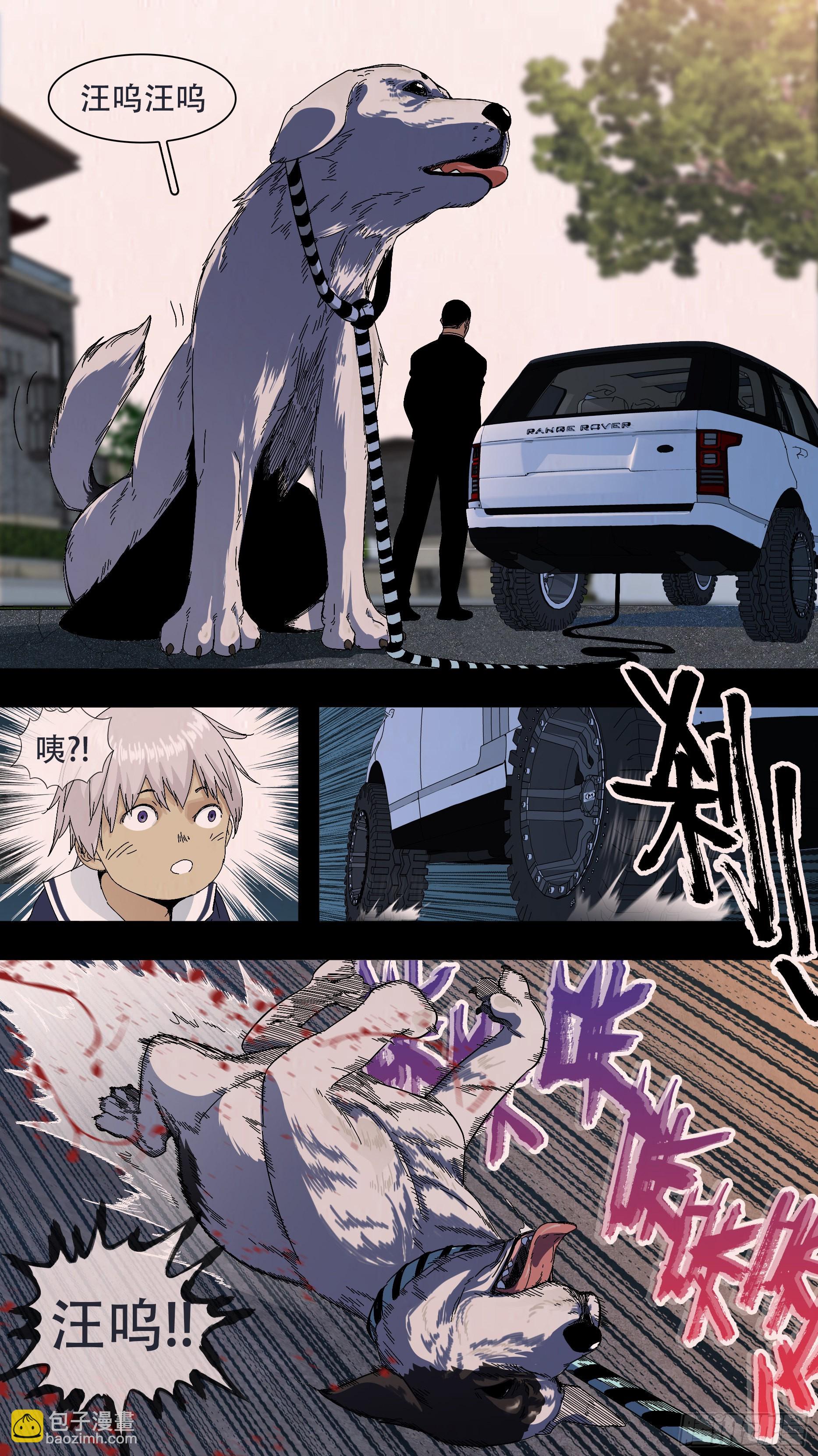 烏鴉 - 【龍森】034 - 1