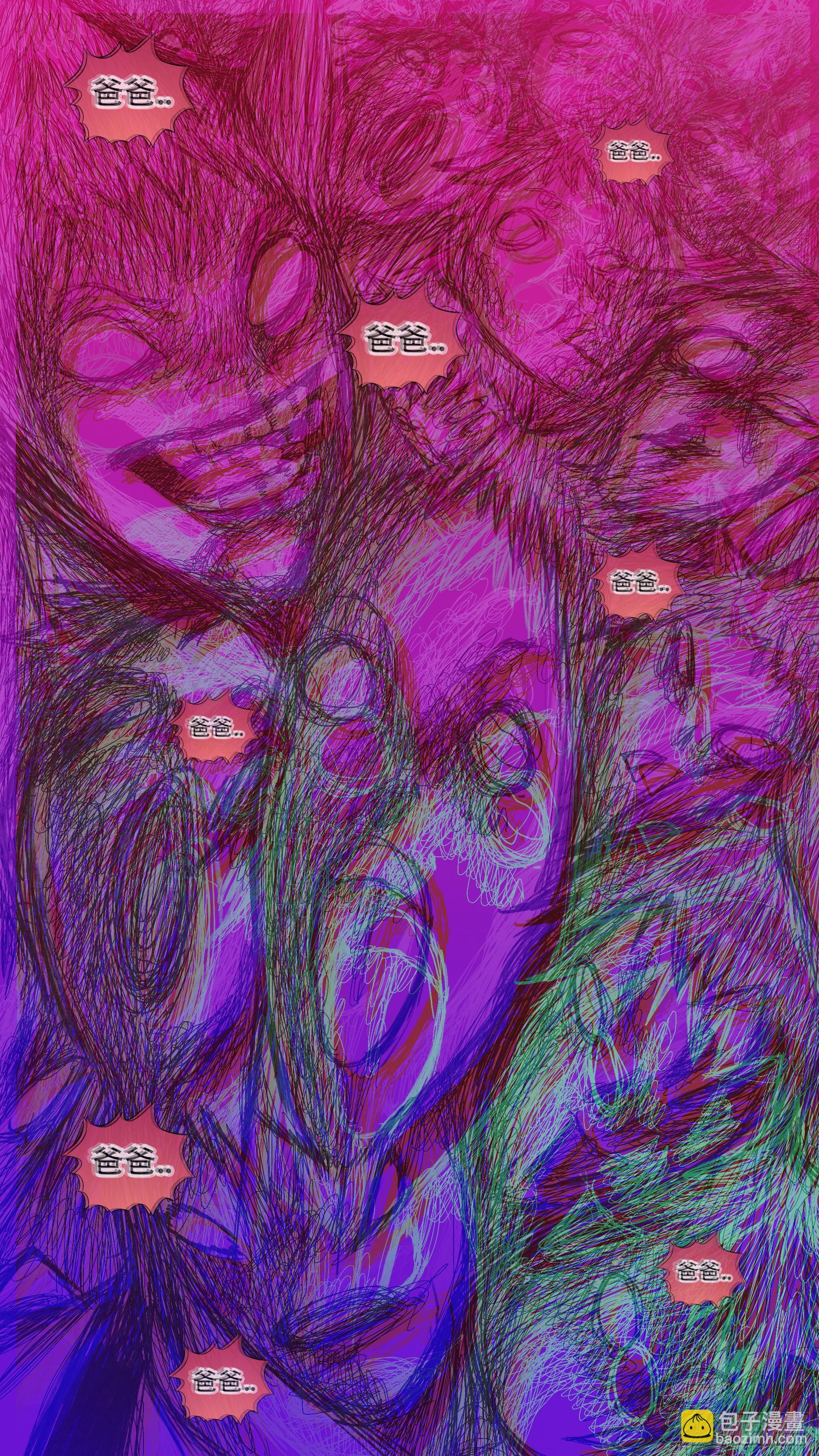 烏鴉 - 【龍森】036 - 2