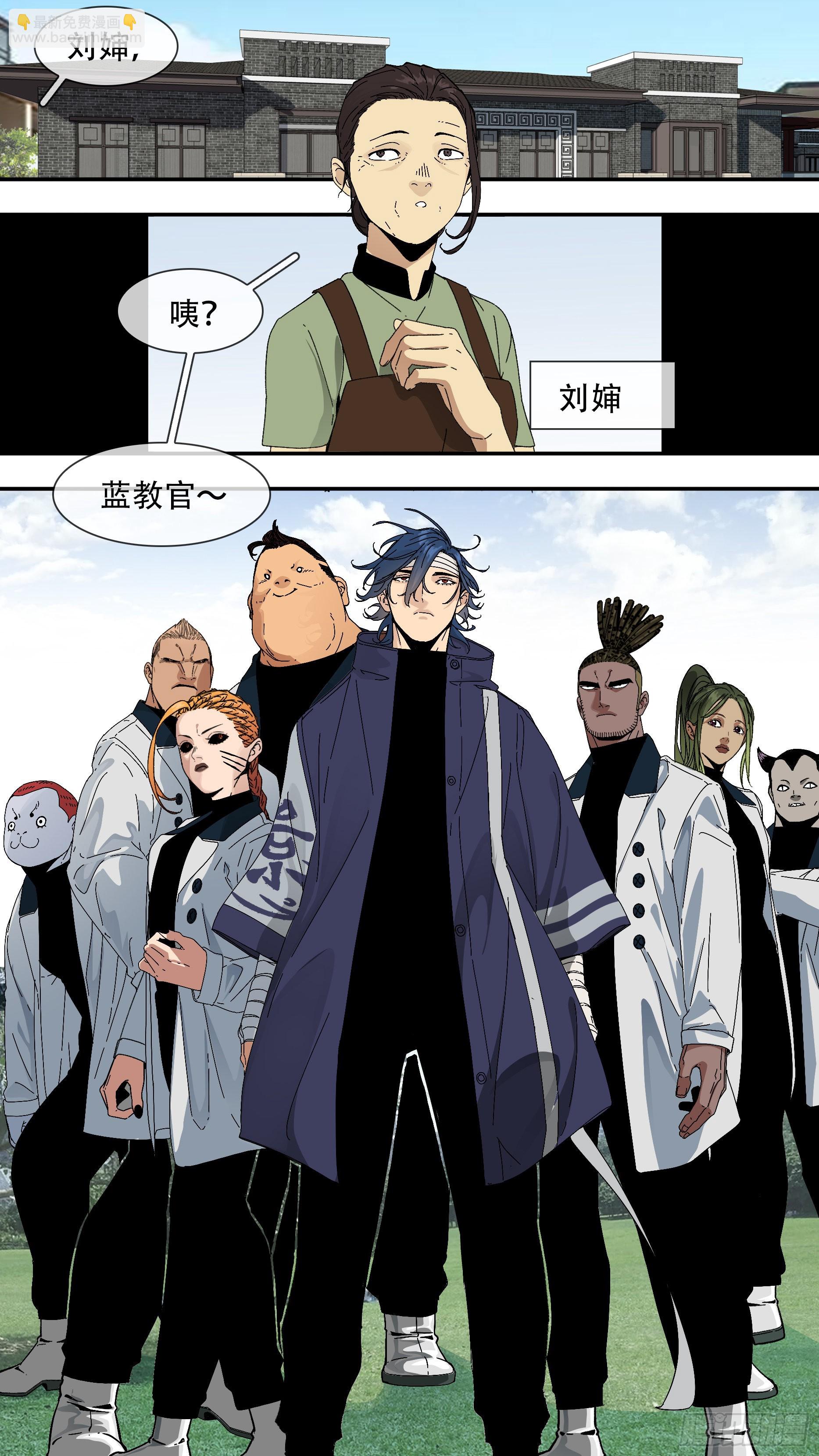 烏鴉 - 【龍森】036 - 3