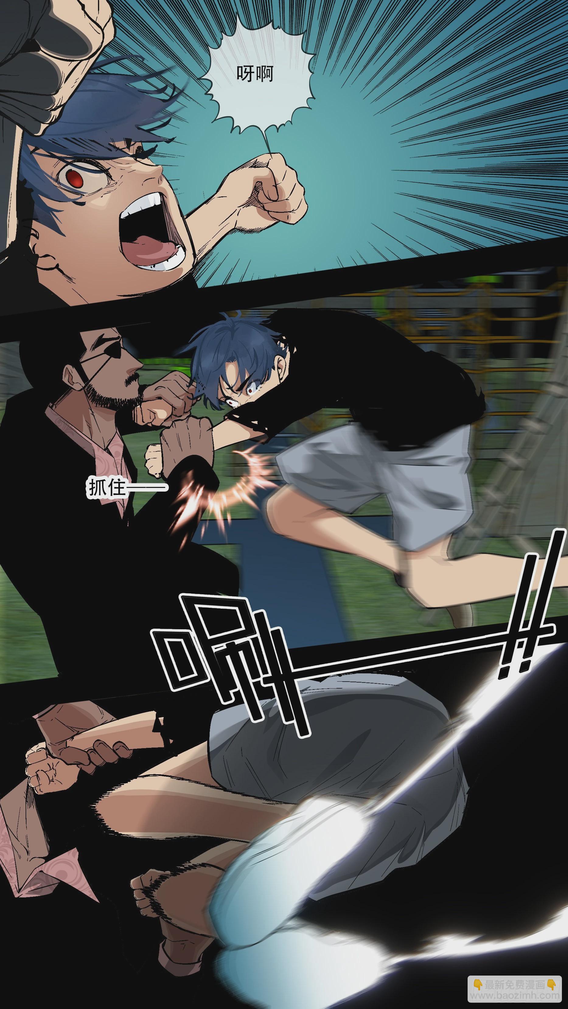 烏鴉 - 【藍】05 - 1