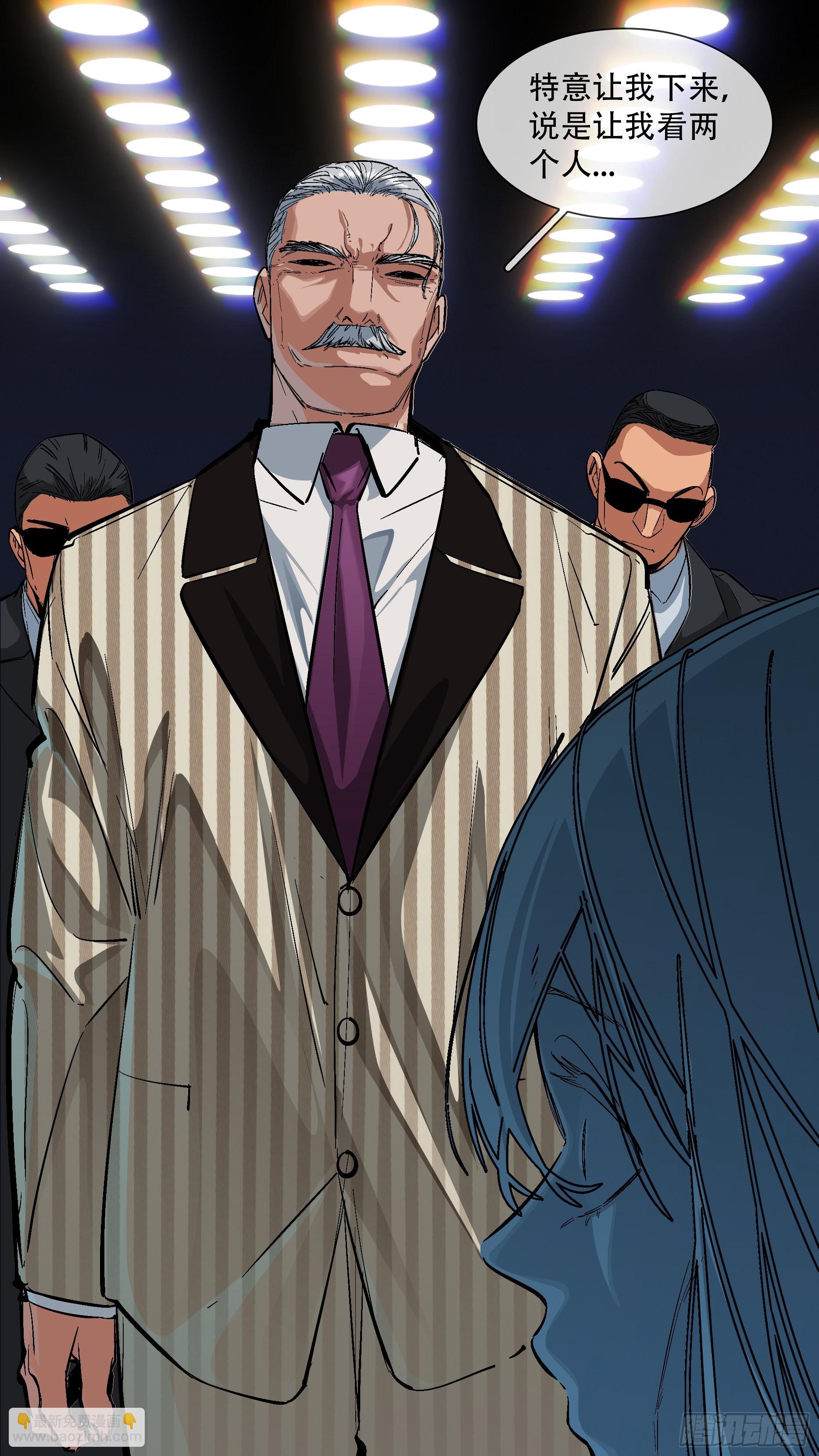 烏鴉 - 【藍】07 - 3