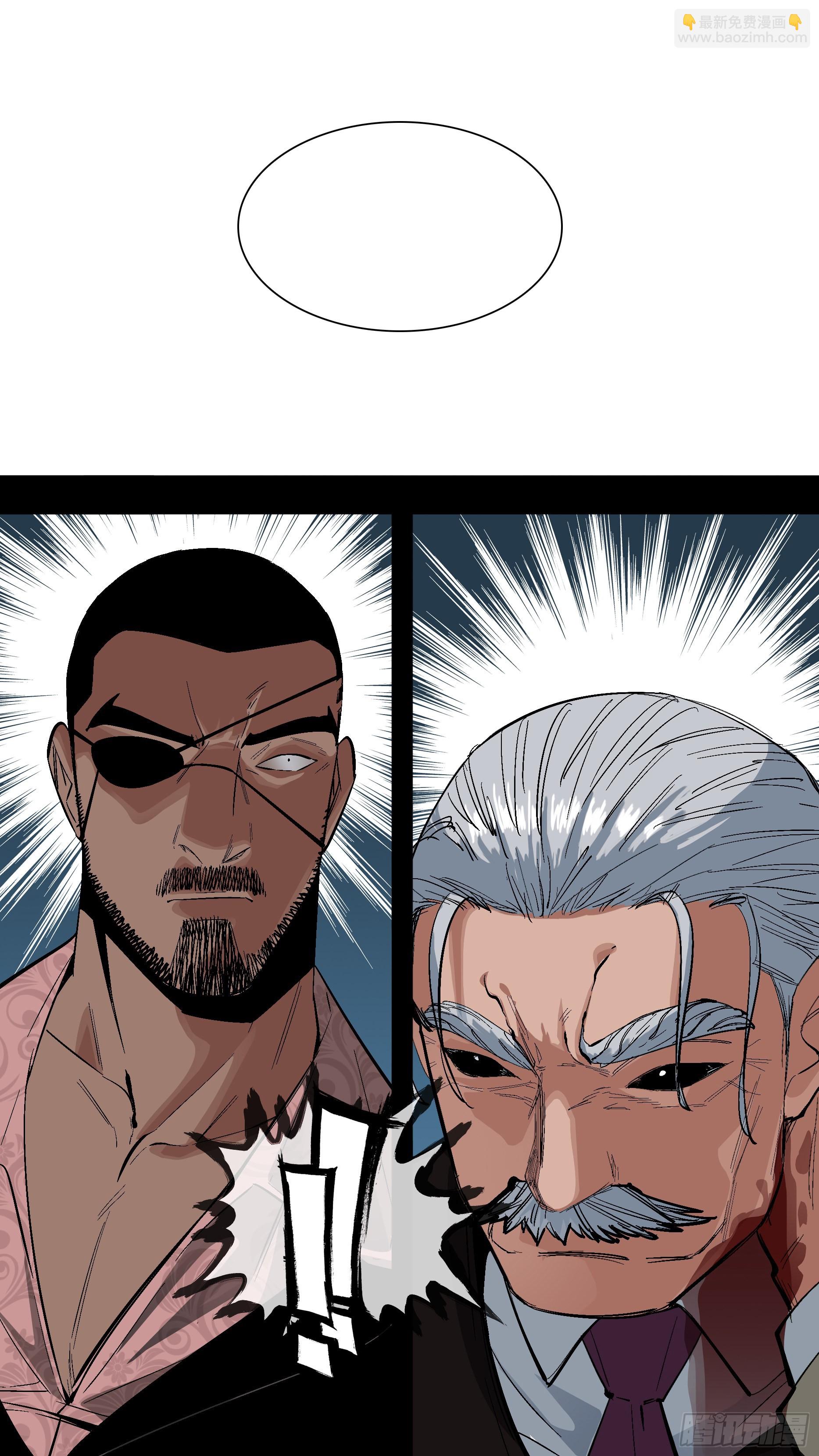 烏鴉 - 【藍】09 - 2