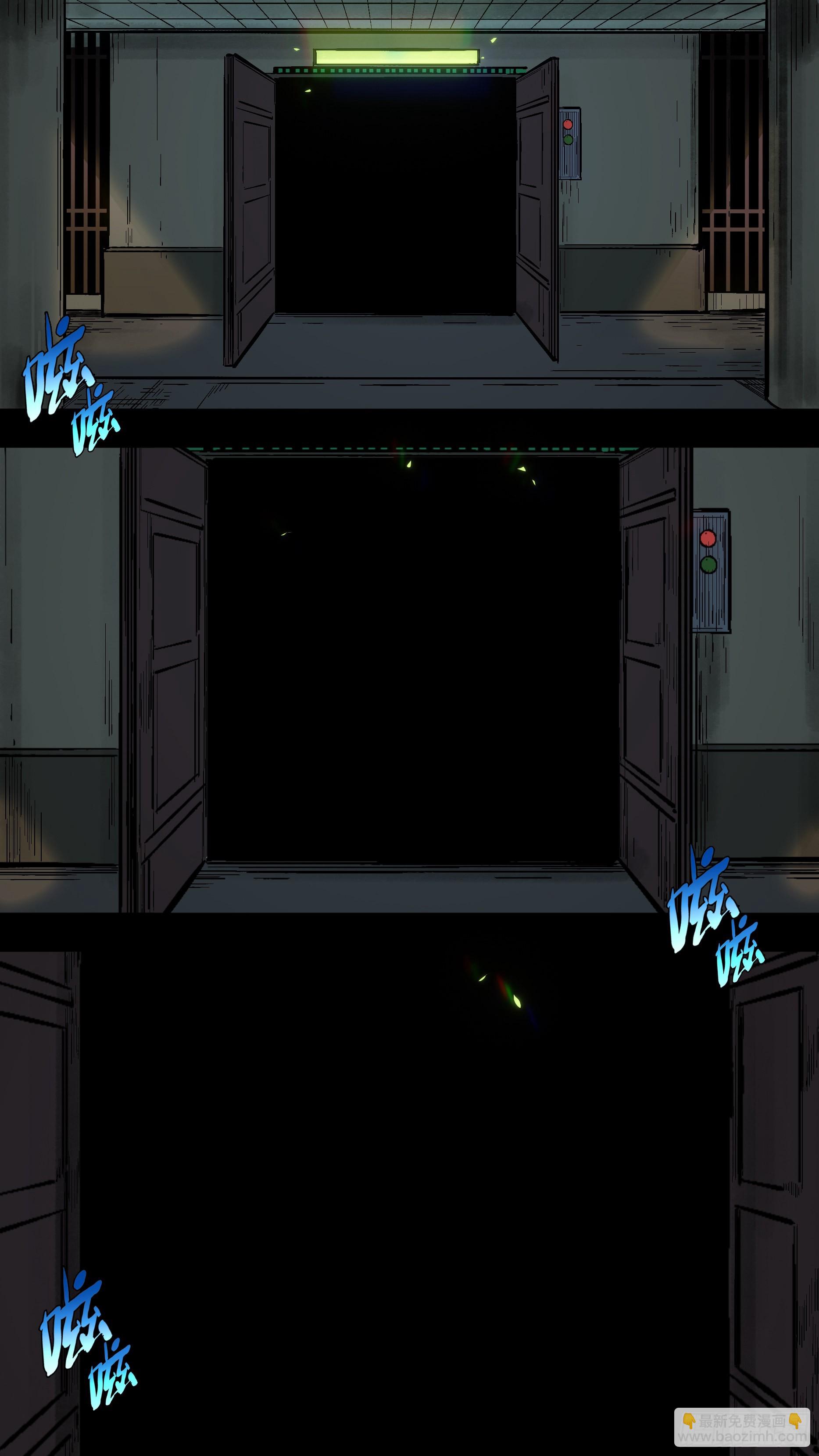 烏鴉 - 【藍】09 - 1