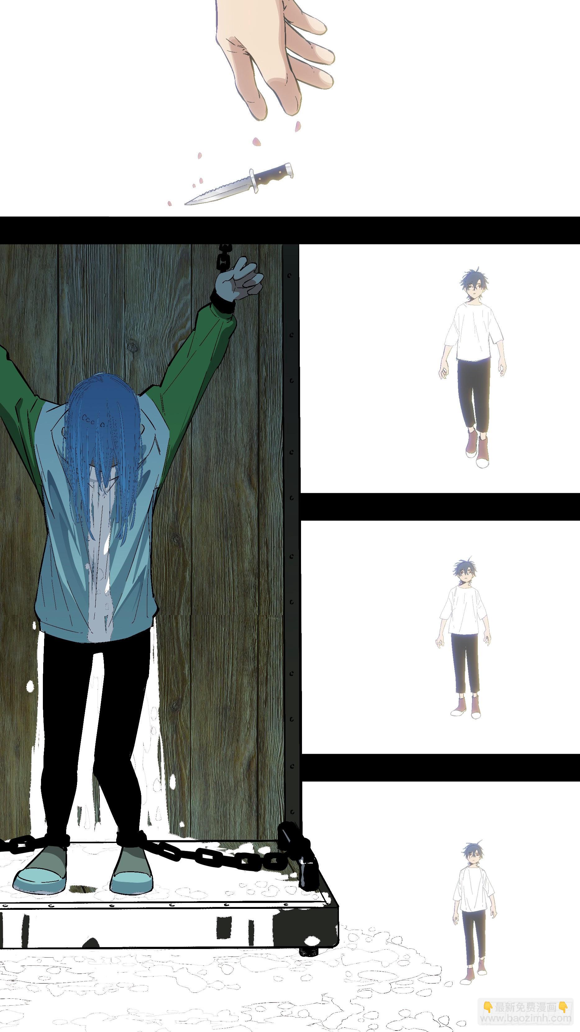 烏鴉 - 【藍】11 - 1