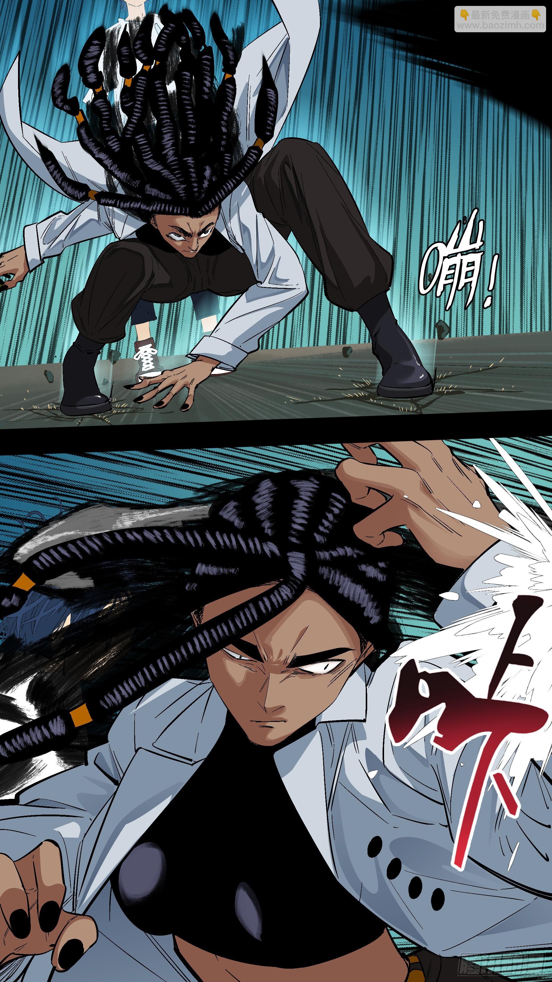 烏鴉 - 【藍】11 - 3