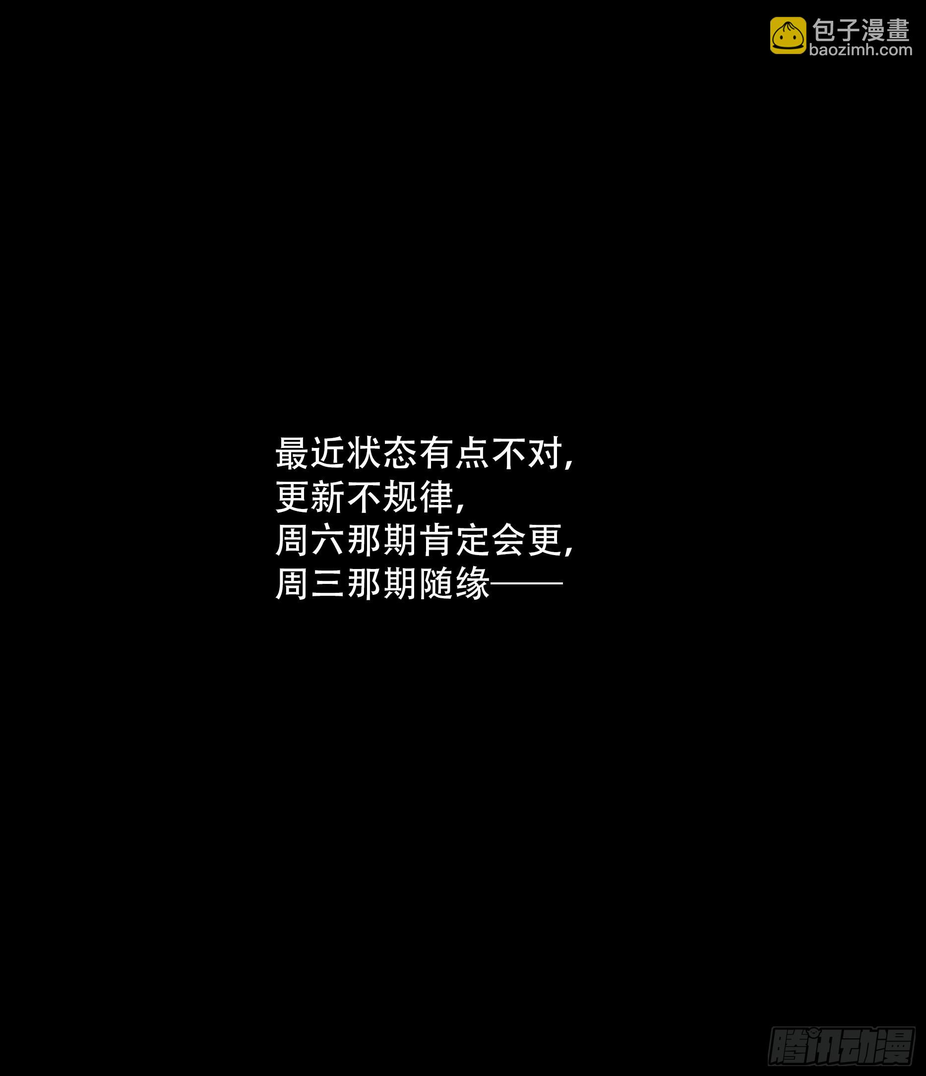 烏鴉 - 【藍】11 - 4