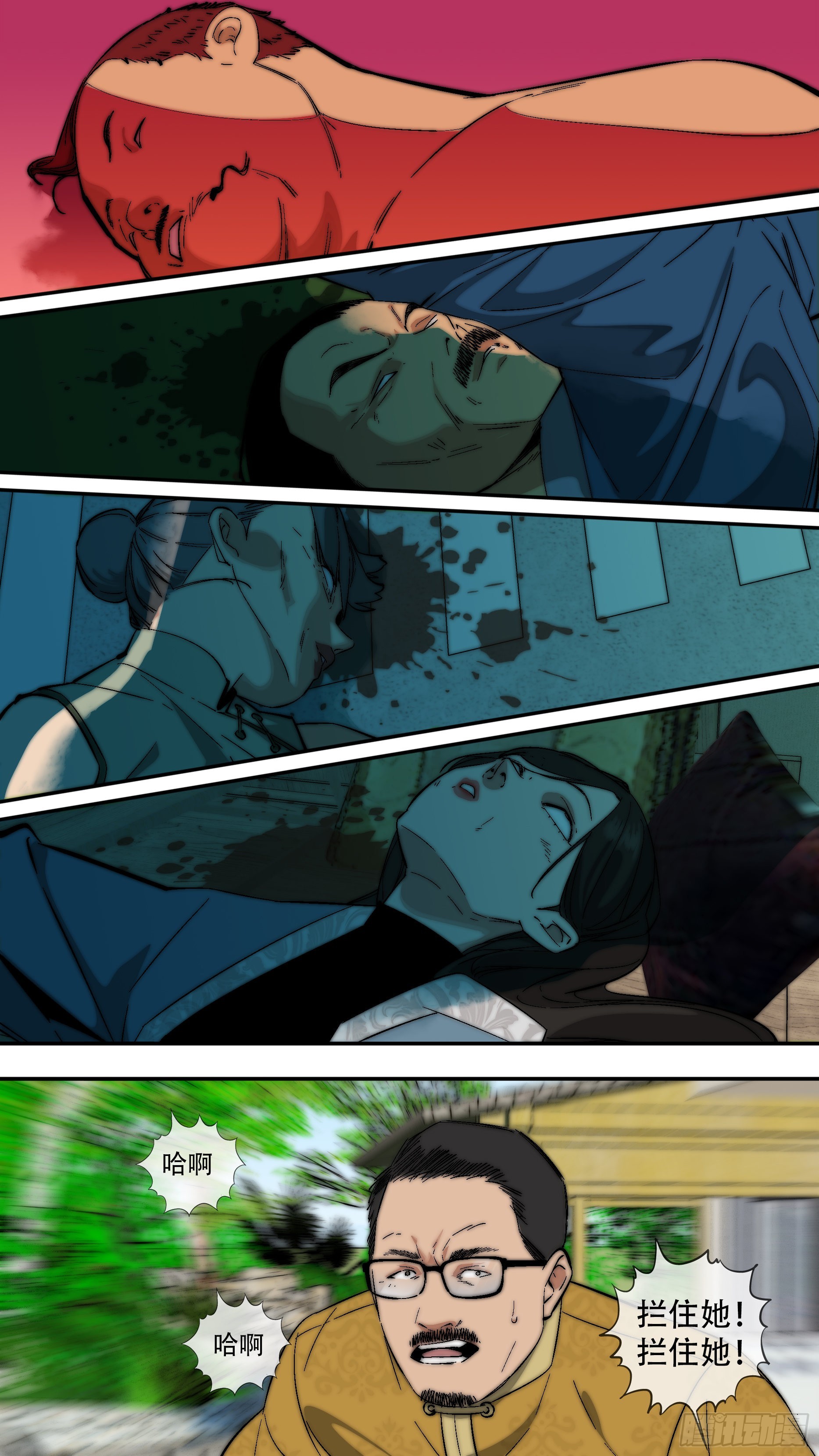 烏鴉 - 【龍森】039 - 1