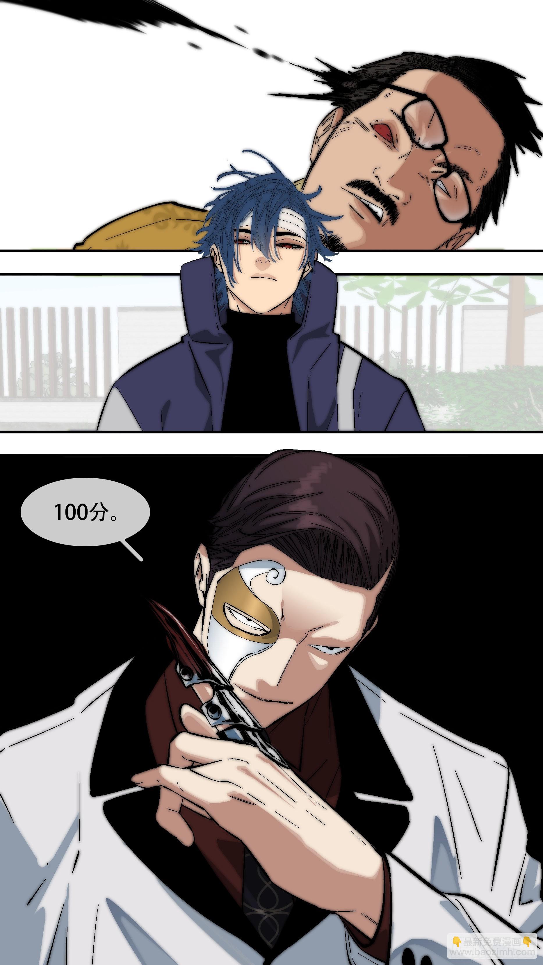 烏鴉 - 【龍森】039 - 2