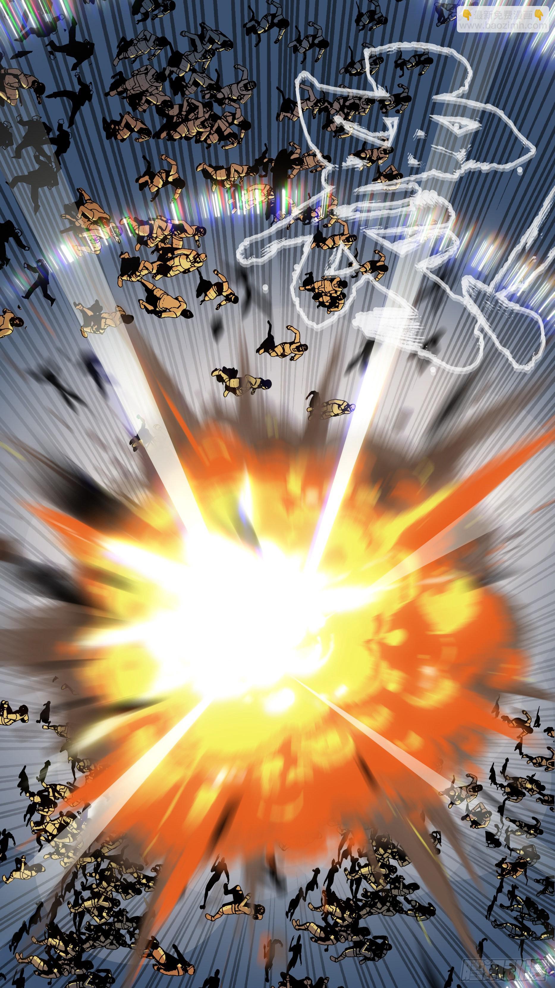 烏鴉 - 【龍森】043 - 2