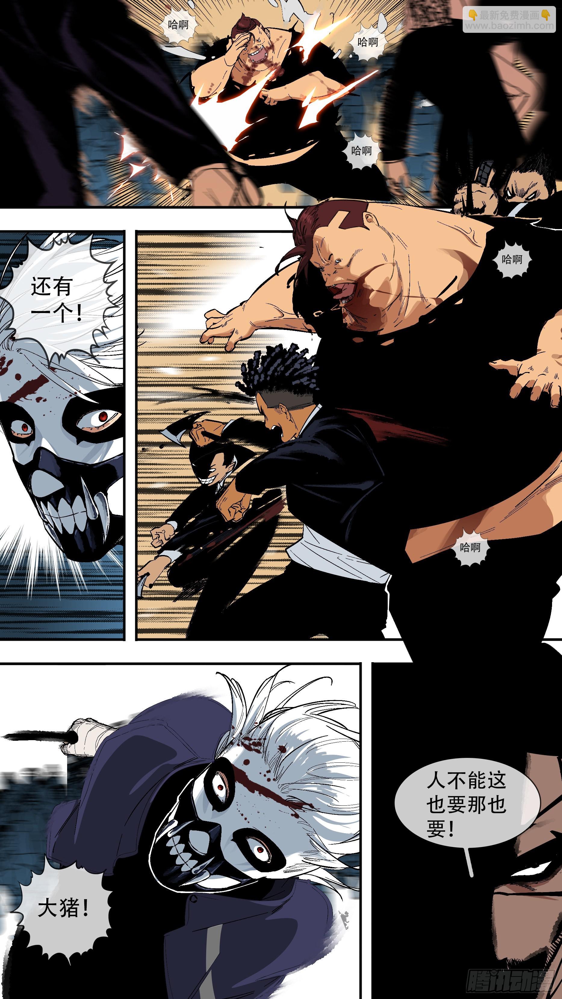 烏鴉 - 【龍森】043 - 2