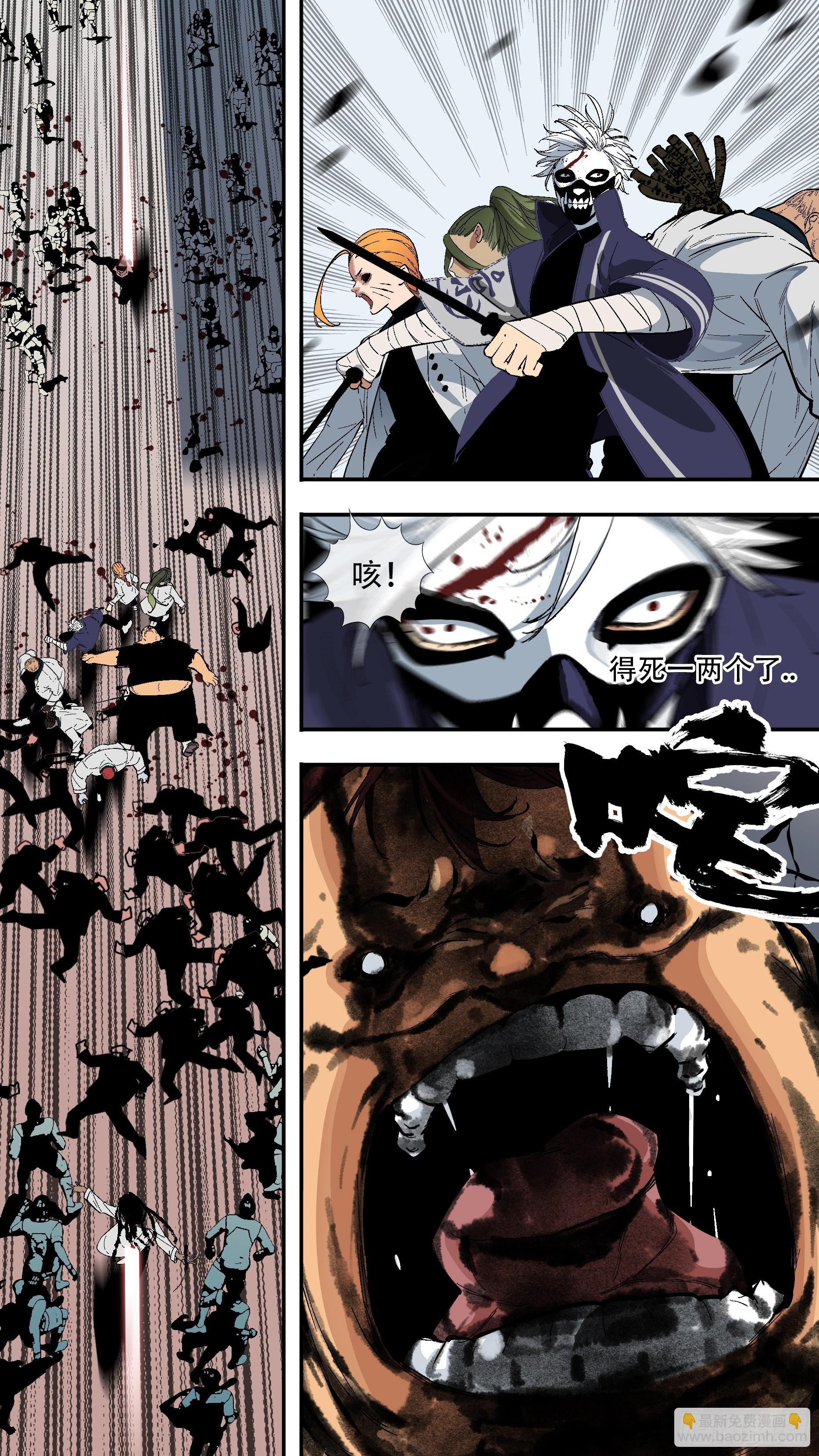 烏鴉 - 【龍森】043 - 1