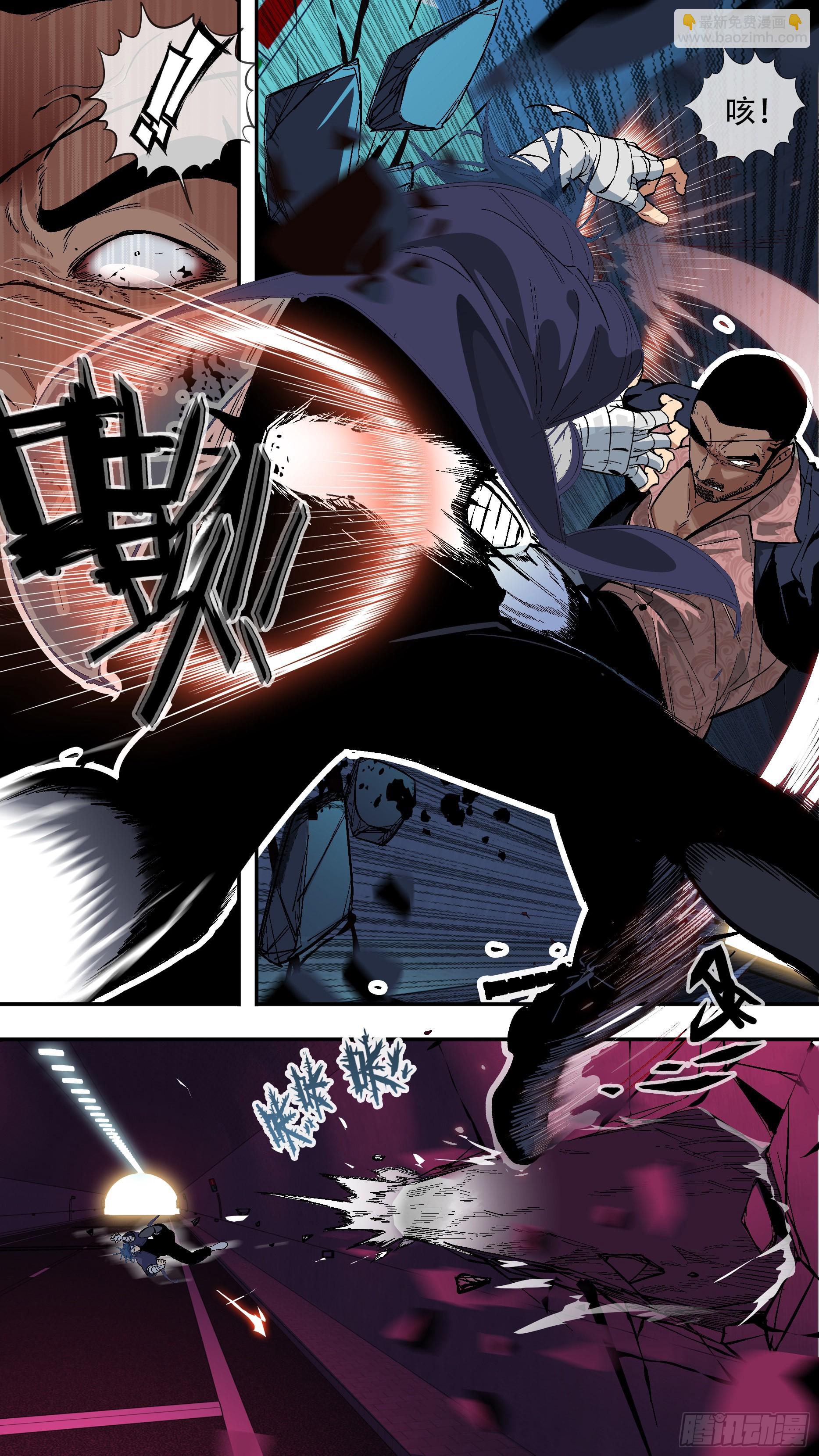 烏鴉 - 【藍vs黑】001 - 3