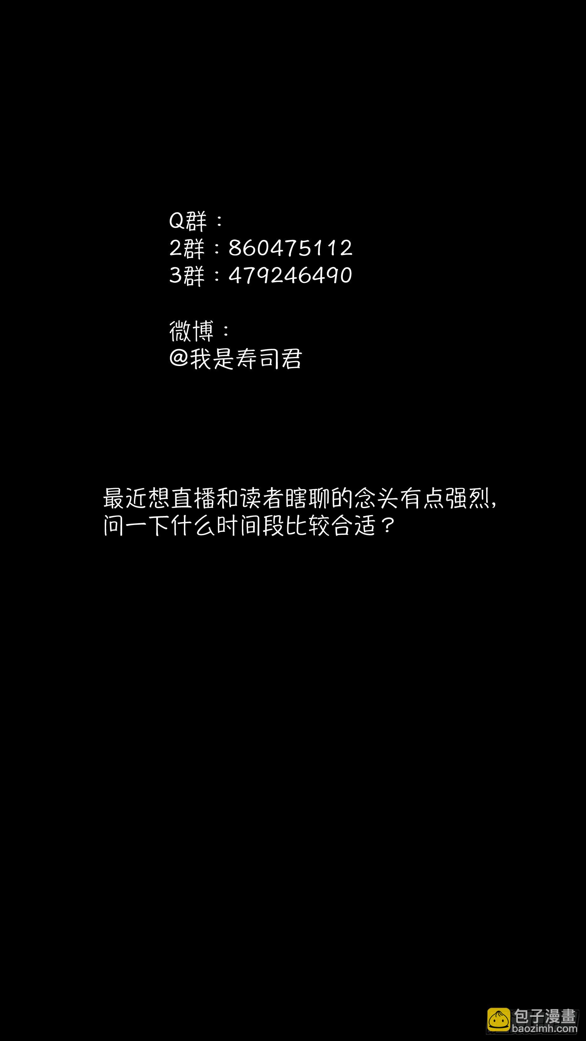 烏鴉 - 【藍vs黑】001 - 1