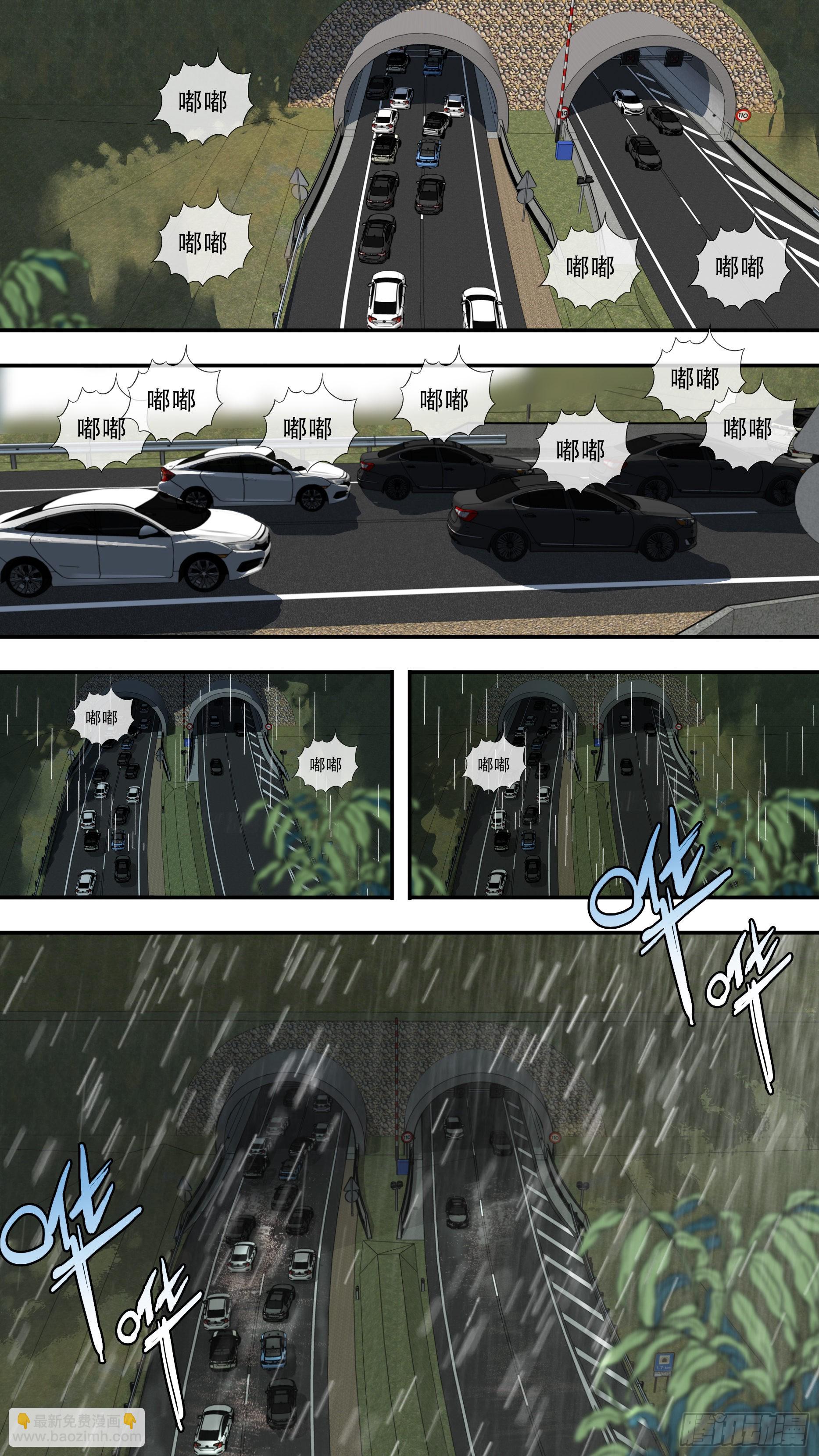 烏鴉 - 【藍vs黑】003 - 1