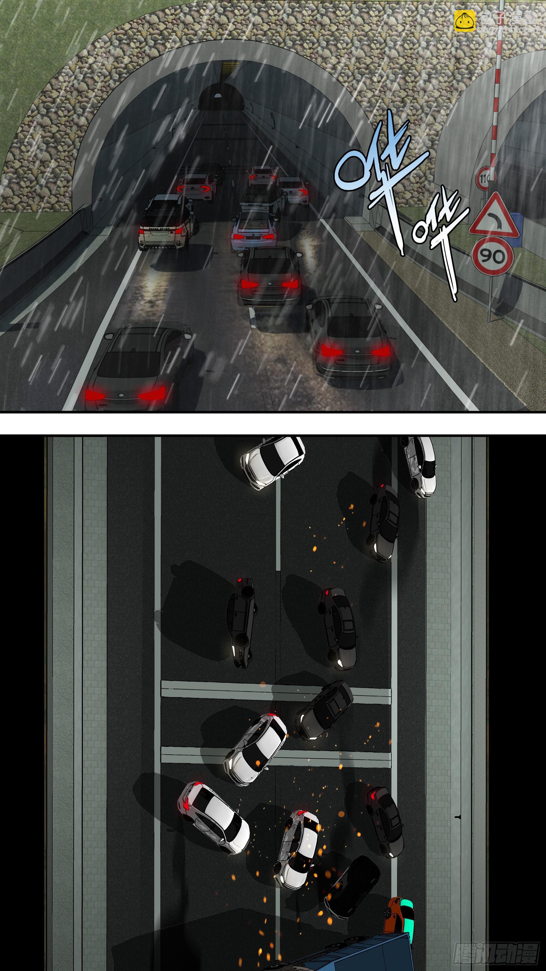 烏鴉 - 【藍vs黑】003 - 2