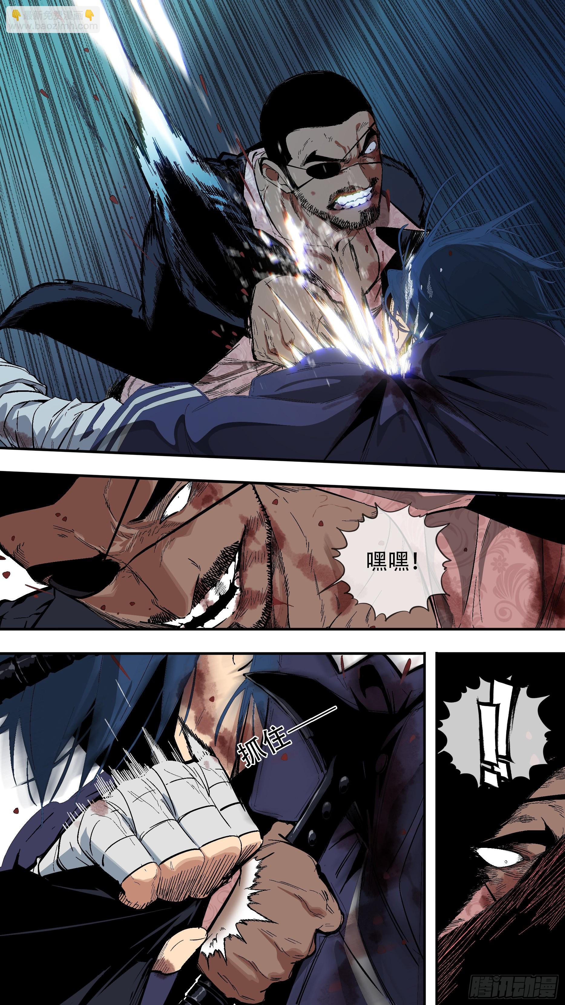 烏鴉 - 【藍vs黑】003 - 3