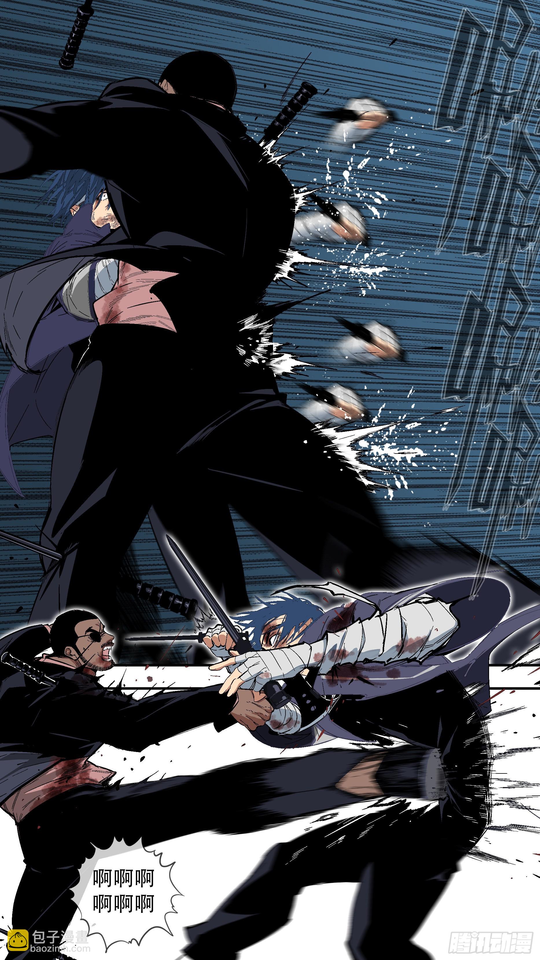 烏鴉 - 【藍vs黑】003 - 1