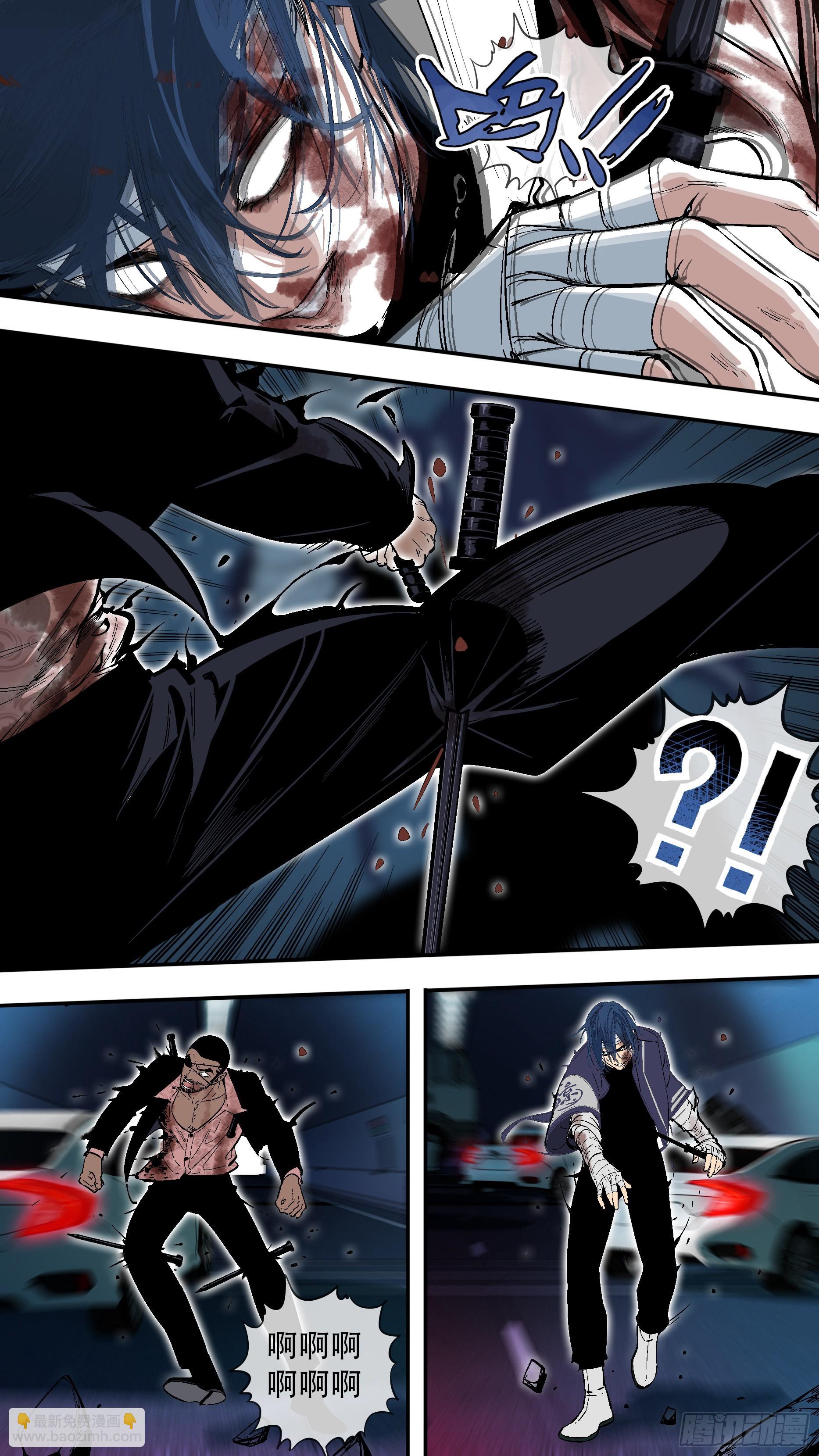 烏鴉 - 【藍vs黑】003 - 2