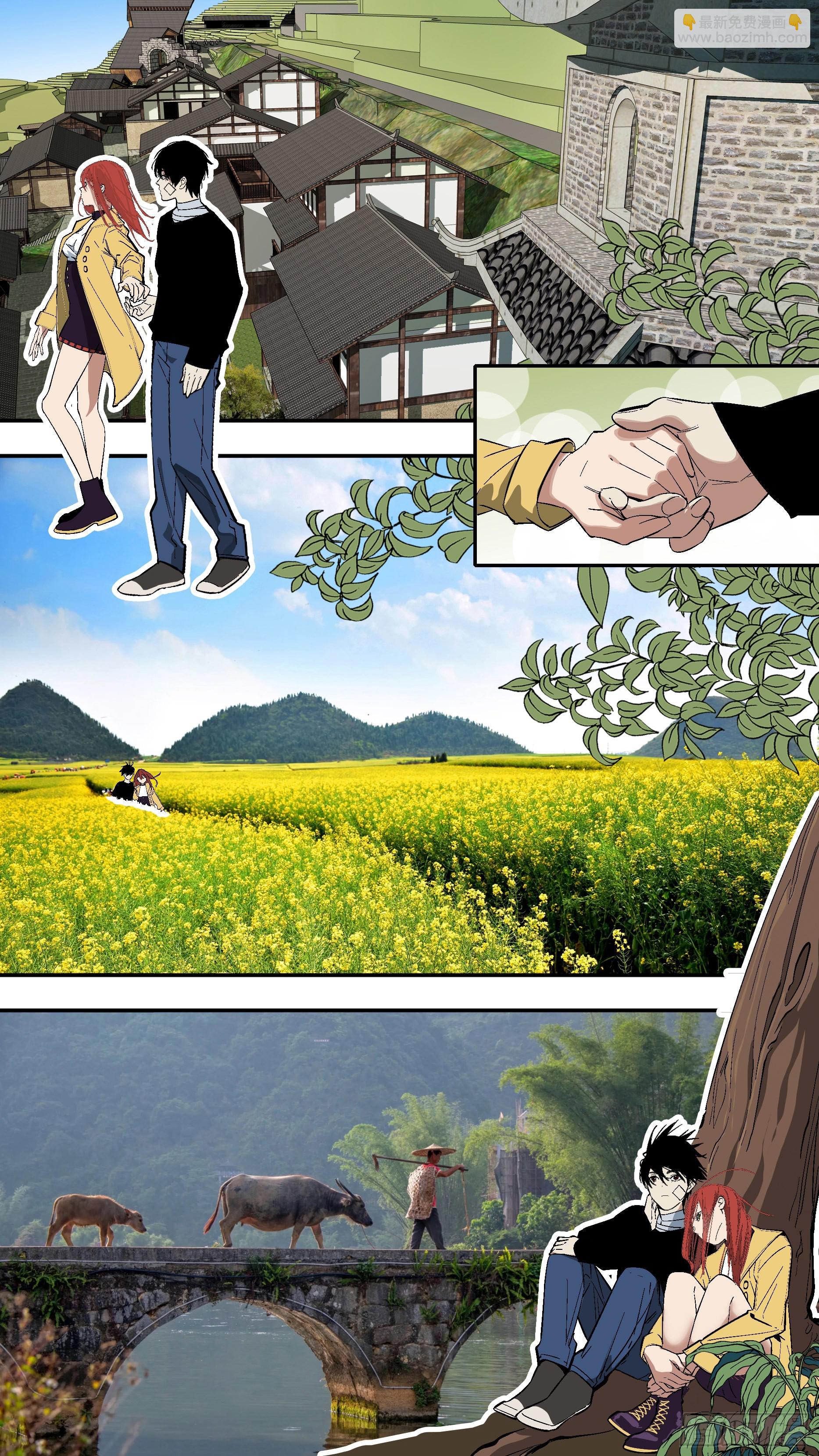 烏鴉 - 【六星會】003 - 1