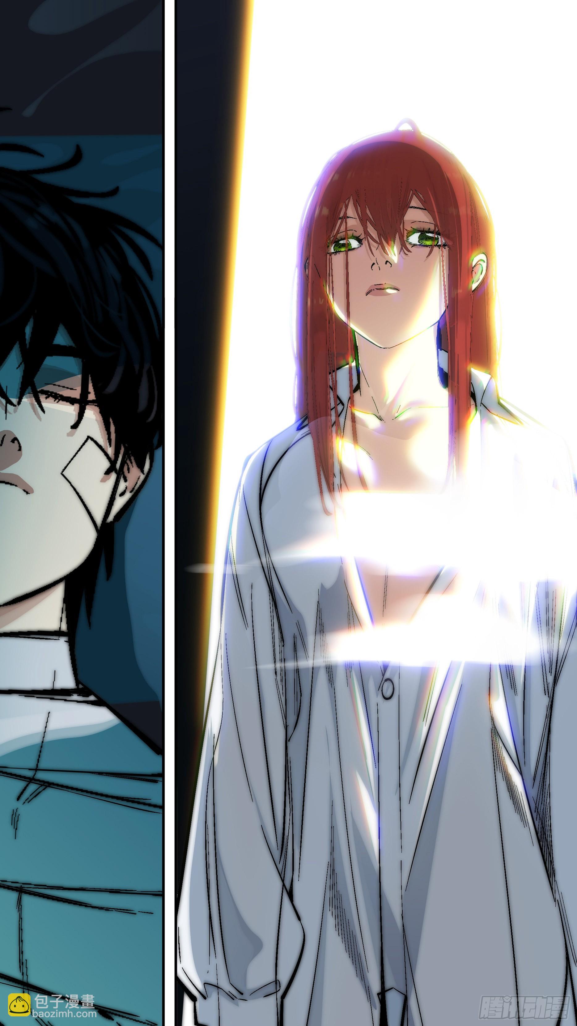 烏鴉 - 【六星會】003 - 2