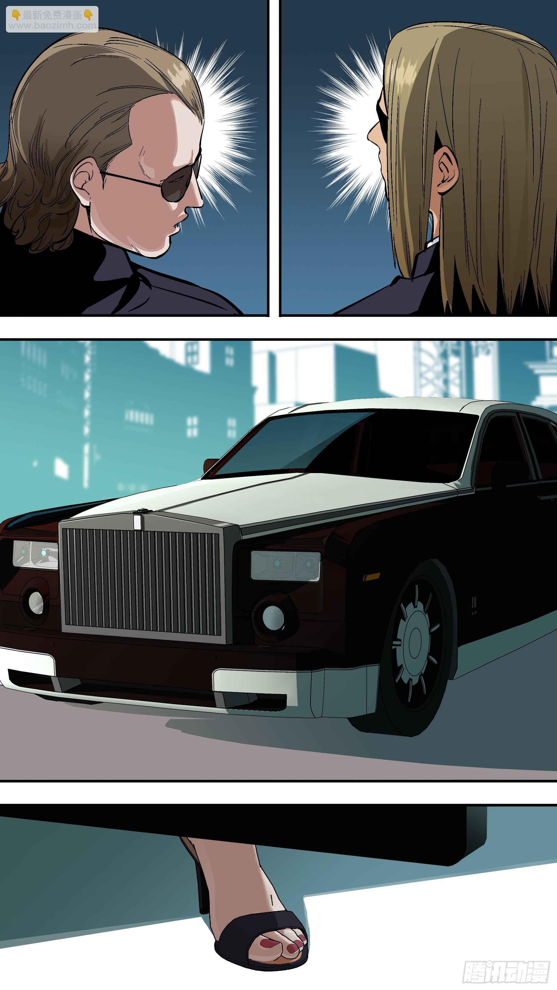 烏鴉 - 【六星會】007 - 3