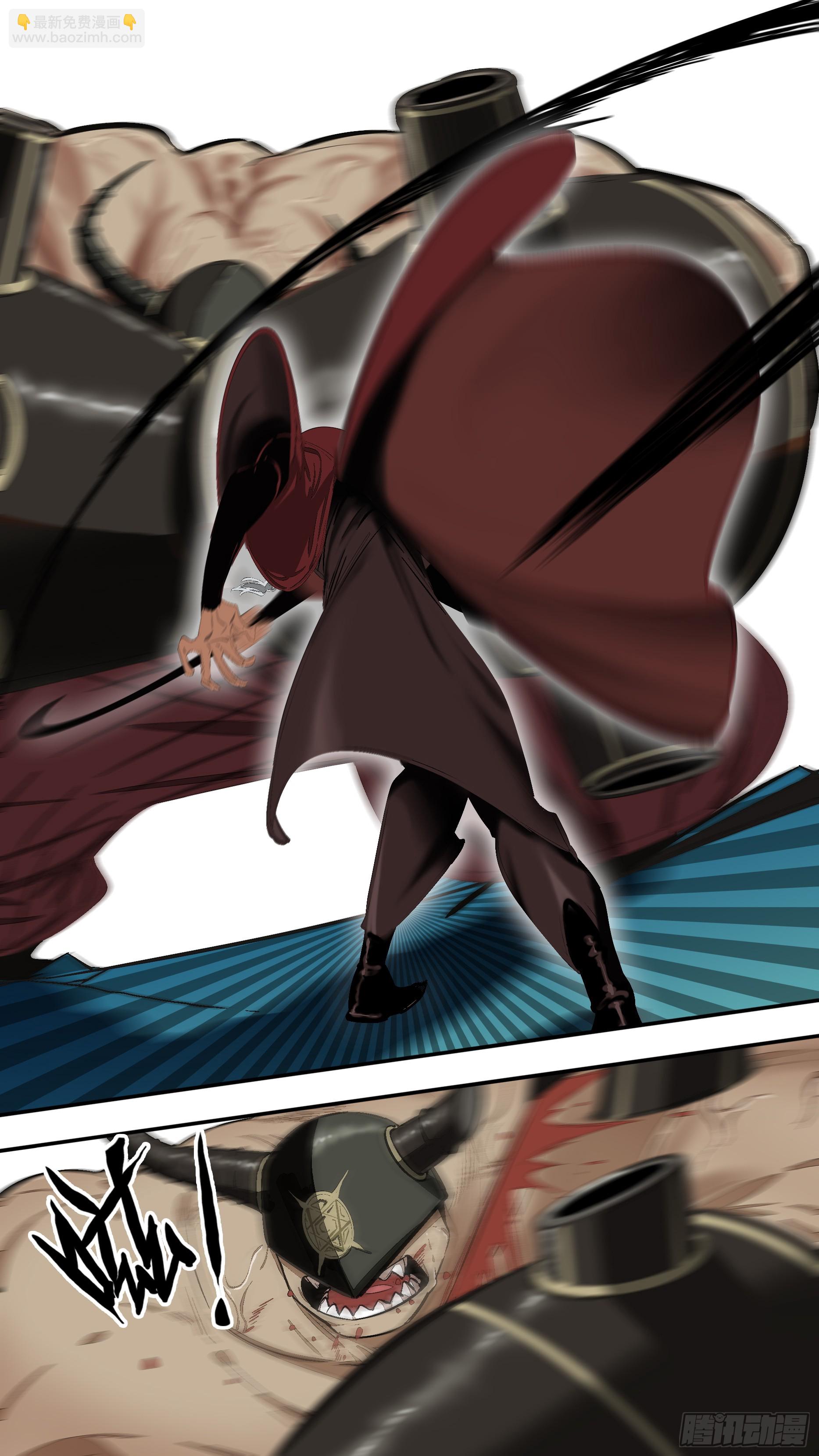 烏鴉 - 【六星會】015 - 2