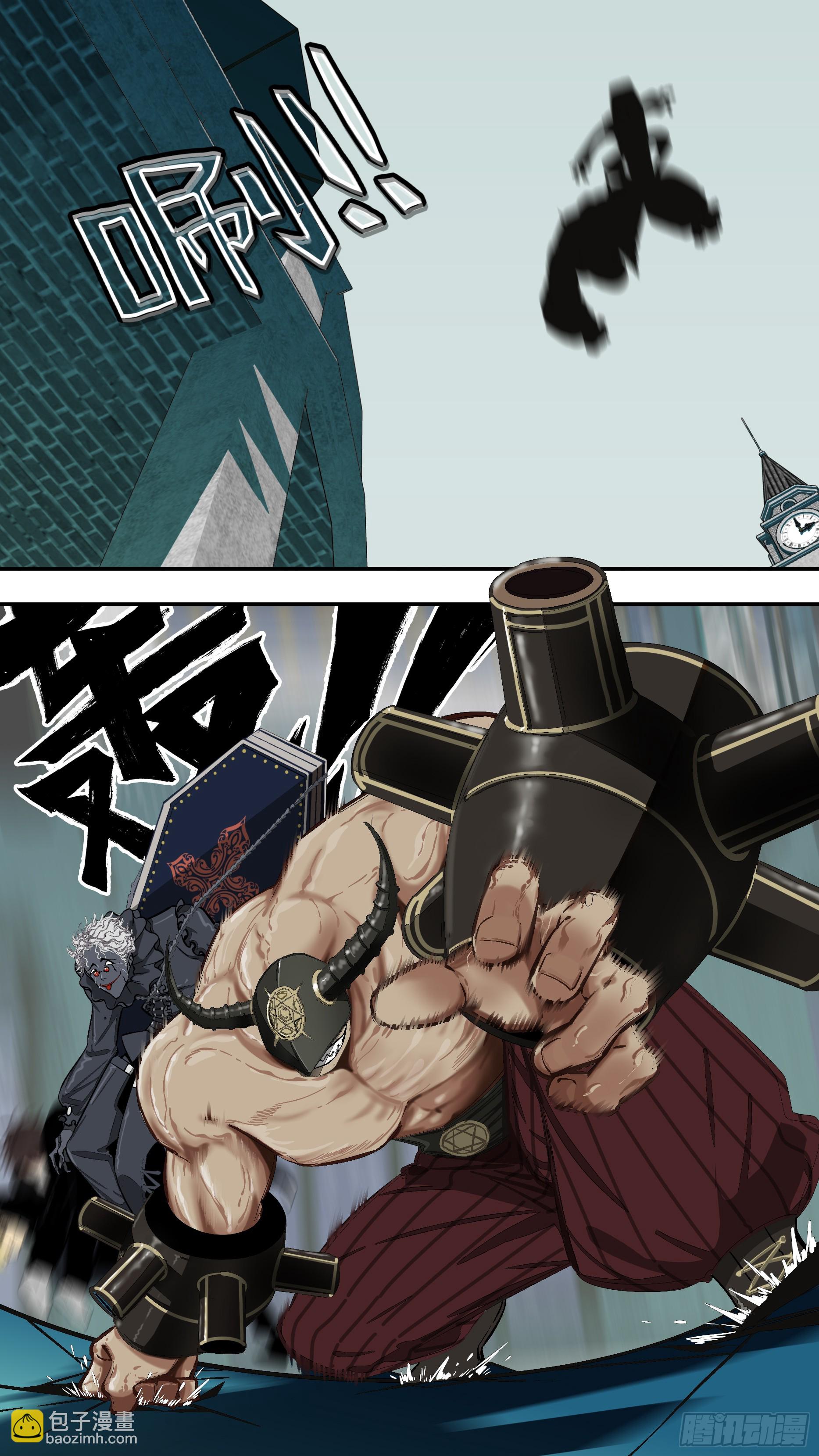 烏鴉 - 【六星會】015 - 2