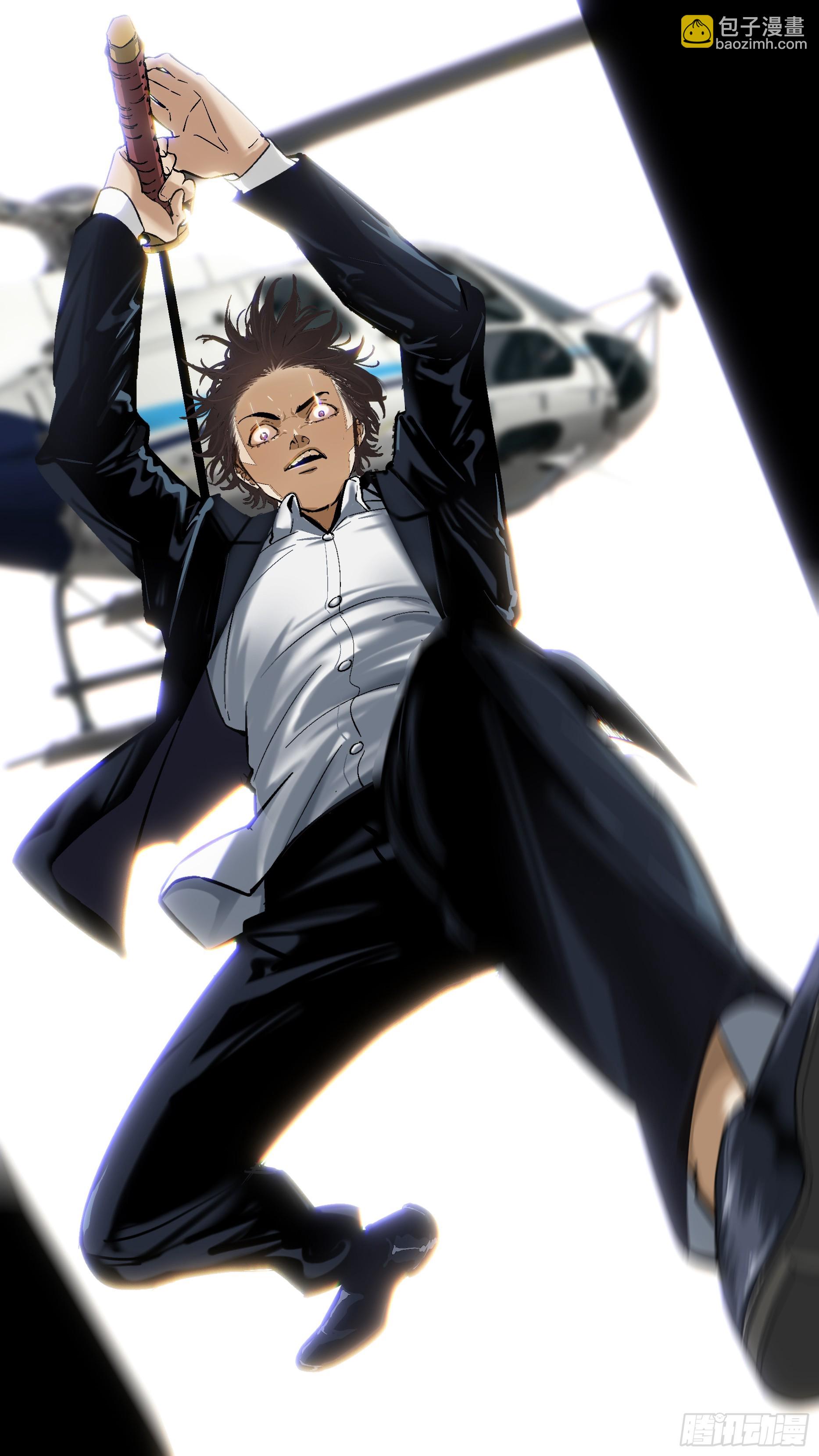 烏鴉 - 【六星會】017 - 3