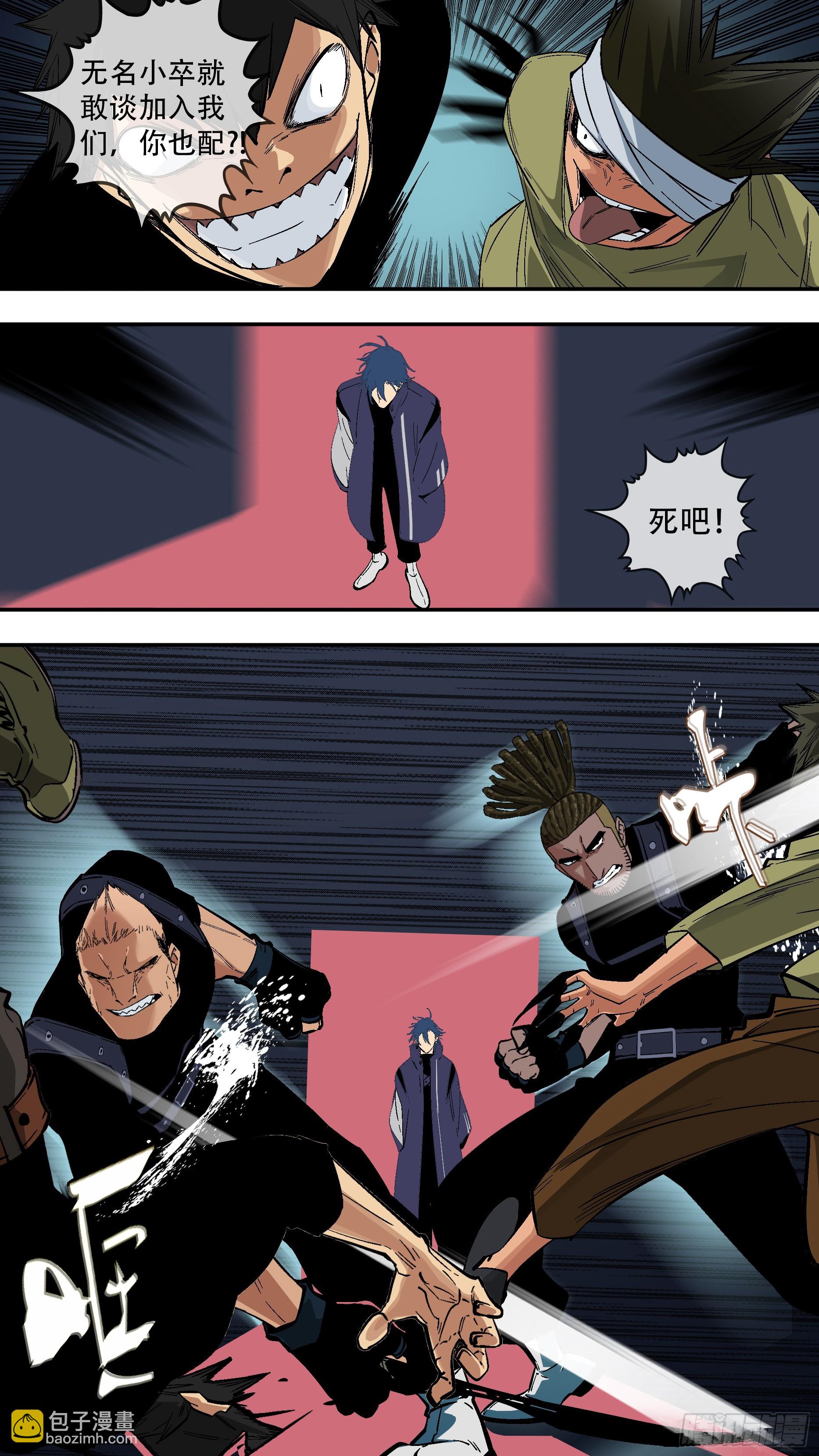 烏鴉 - 【新月】001 - 1