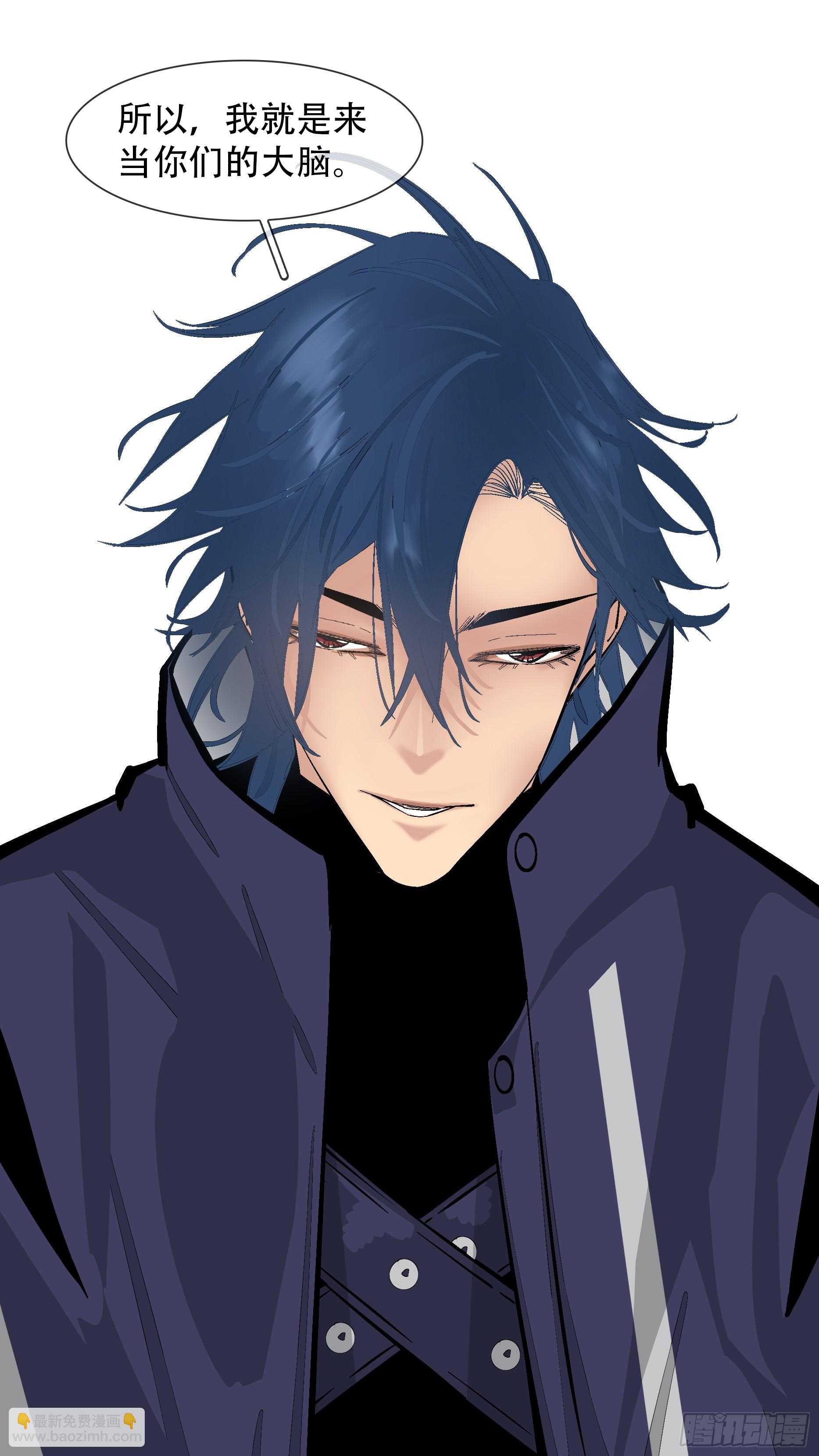 烏鴉 - 【新月】001 - 1