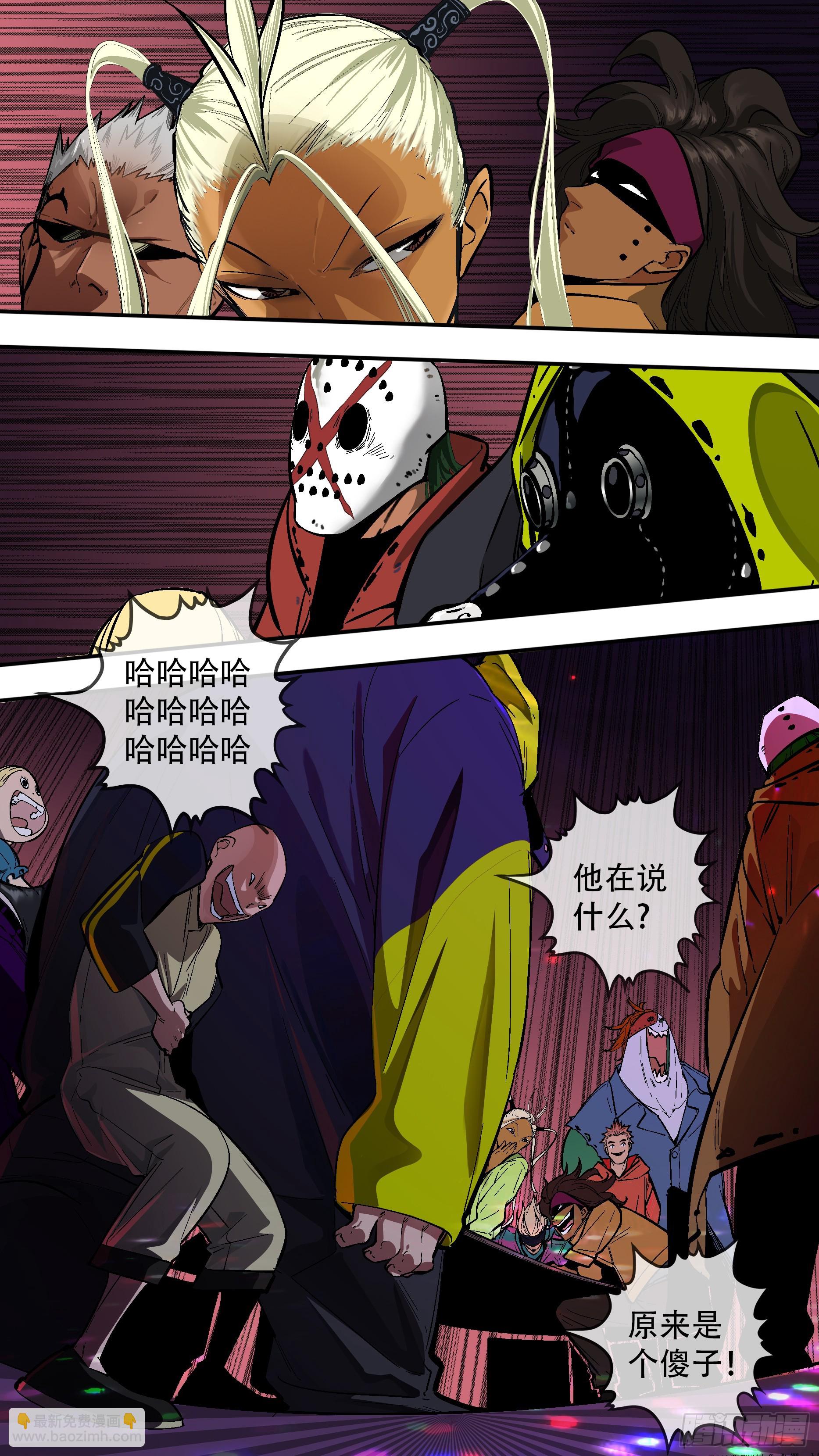 烏鴉 - 【新月】001 - 2