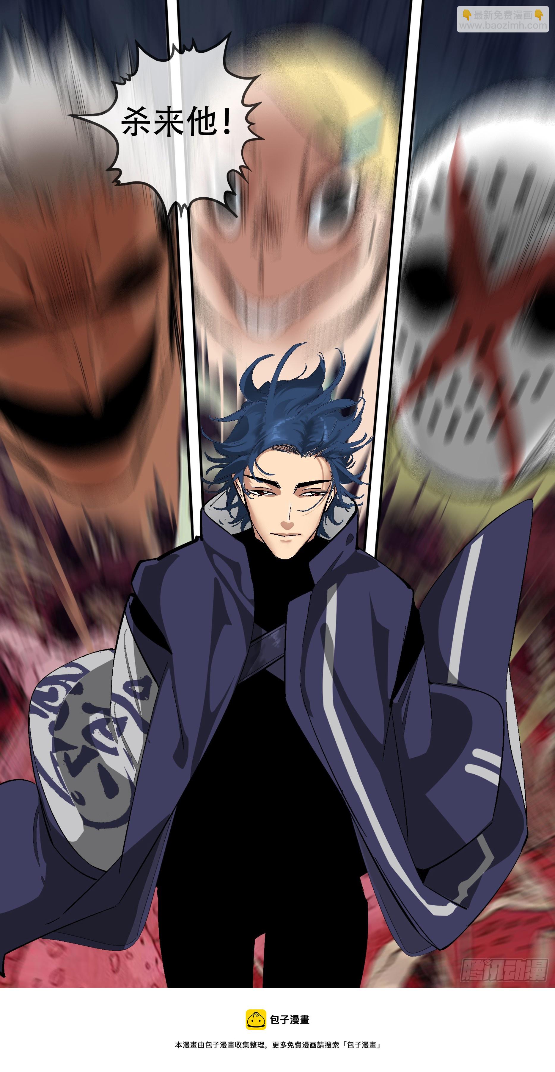 烏鴉 - 【新月】001 - 3