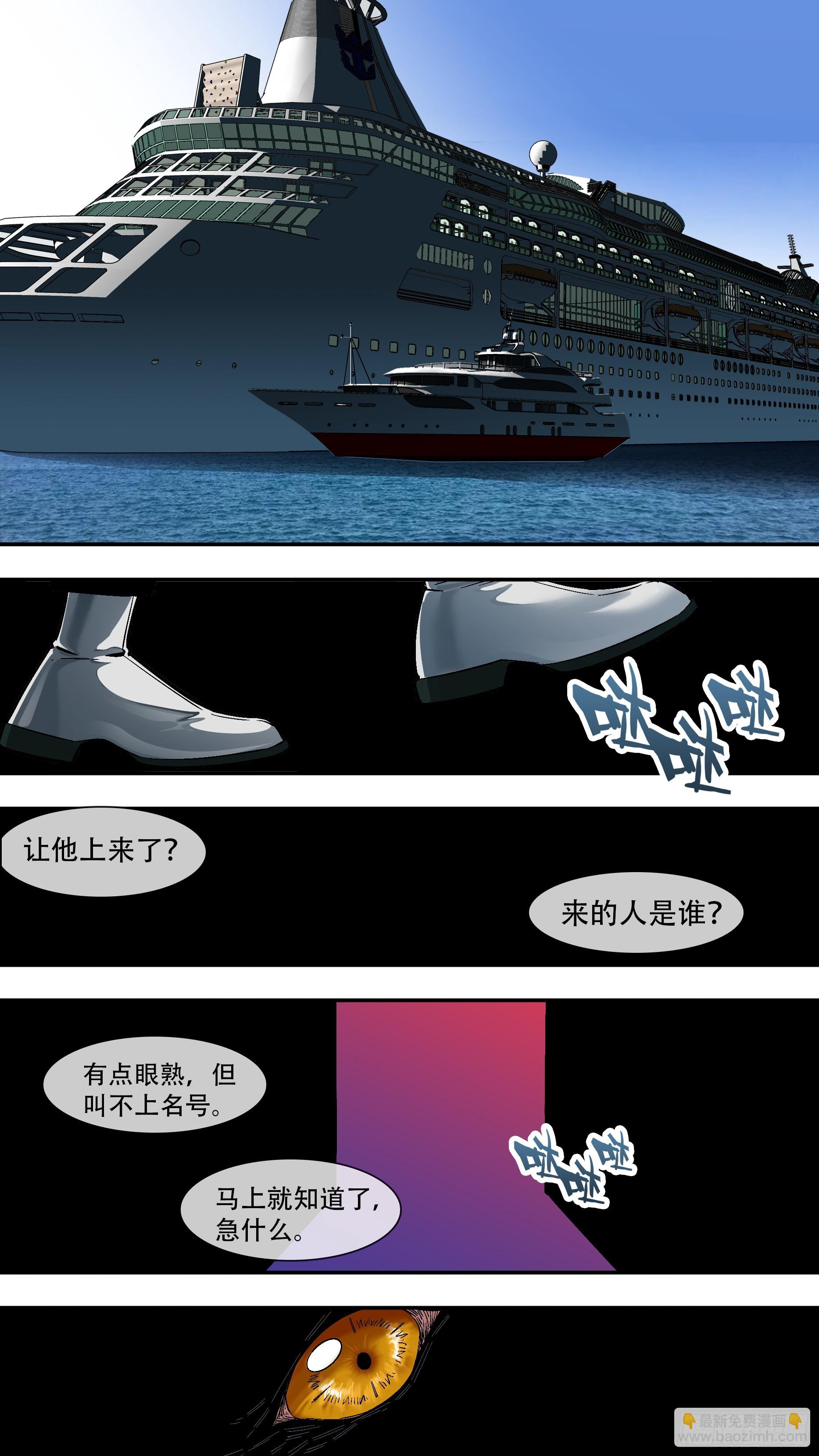 烏鴉 - 【新月】001 - 3