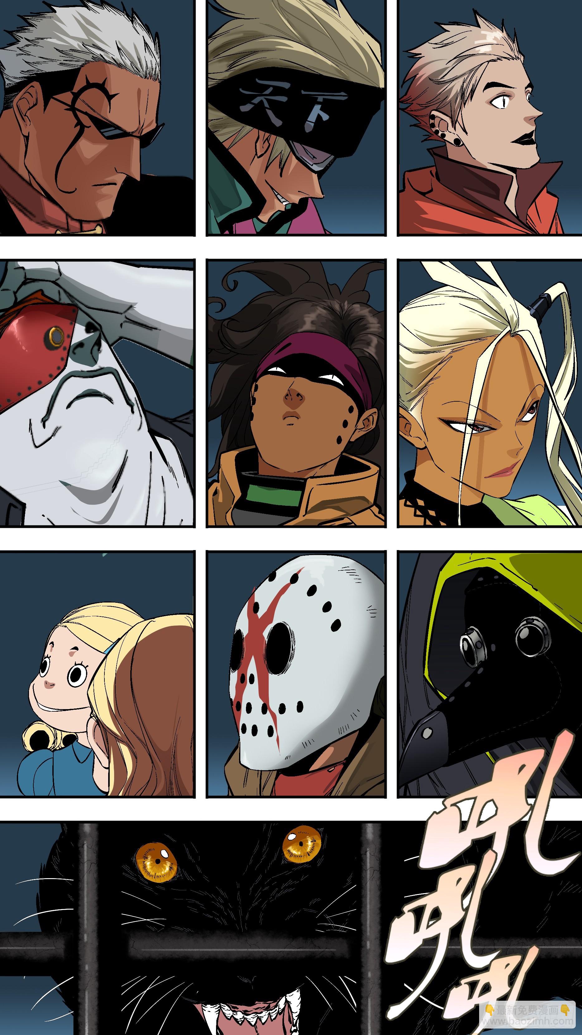 烏鴉 - 【新月】001 - 2