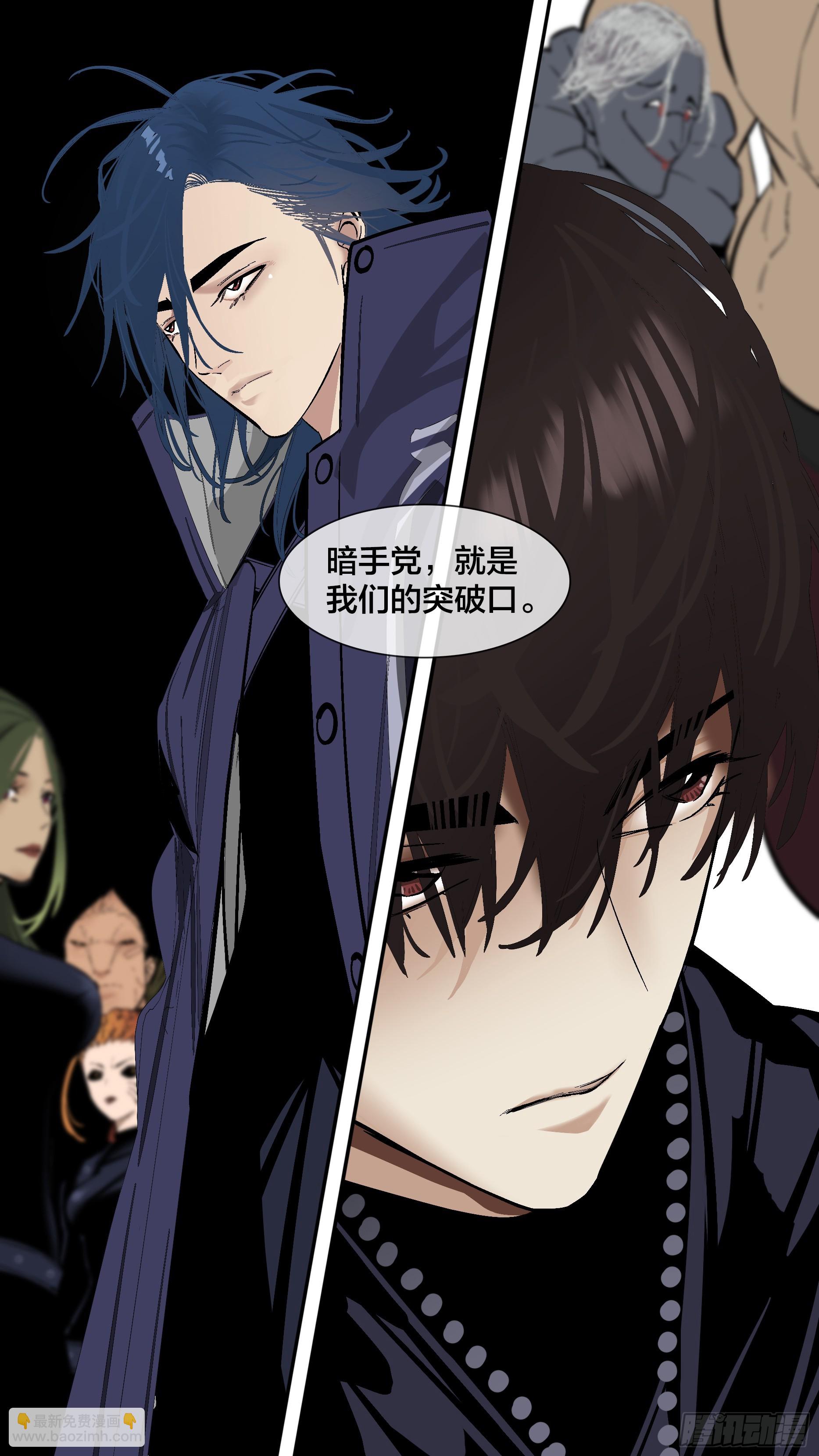 烏鴉 - 【新月】003 - 1