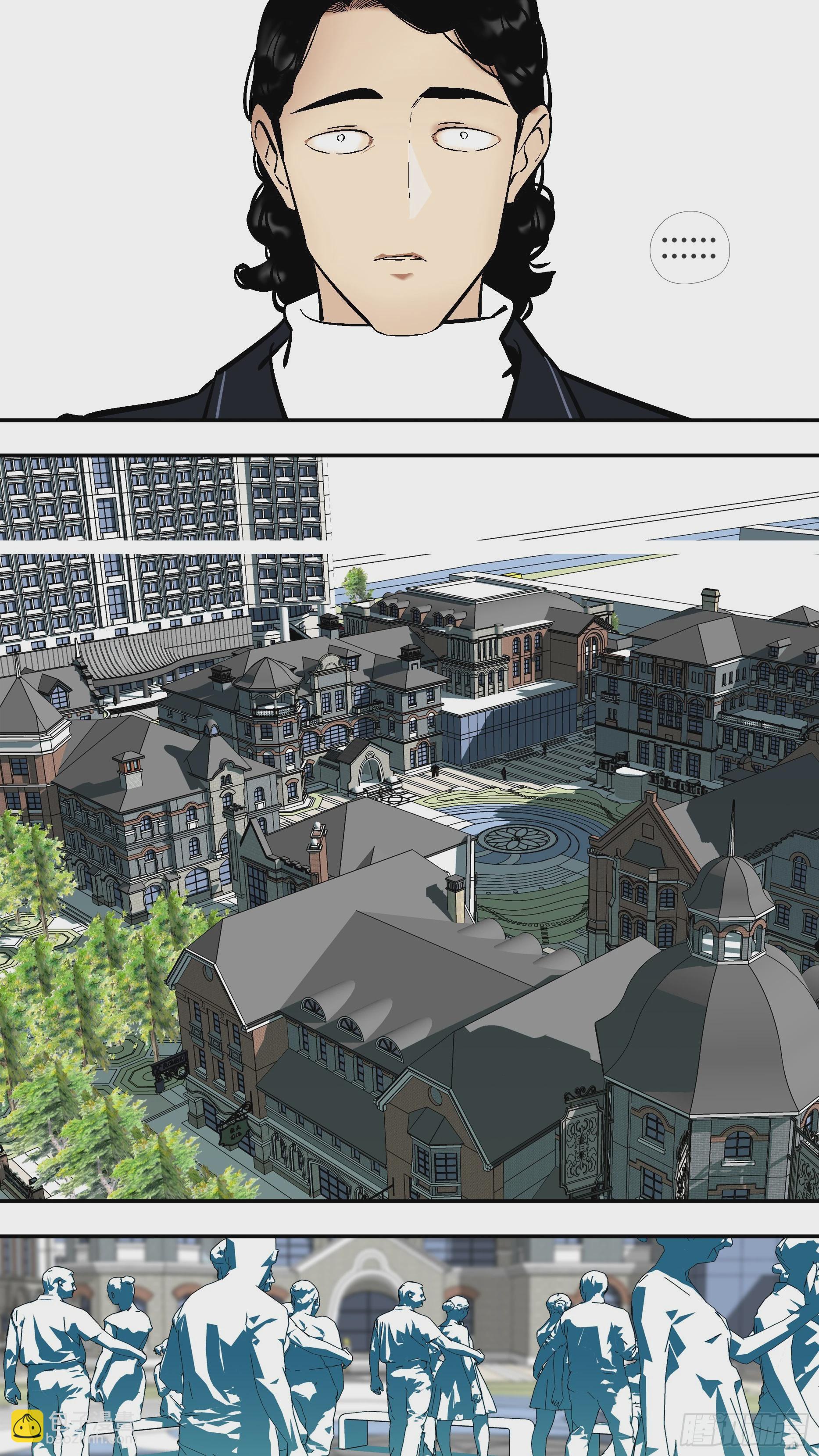 烏鴉 - 【新月】003 - 3