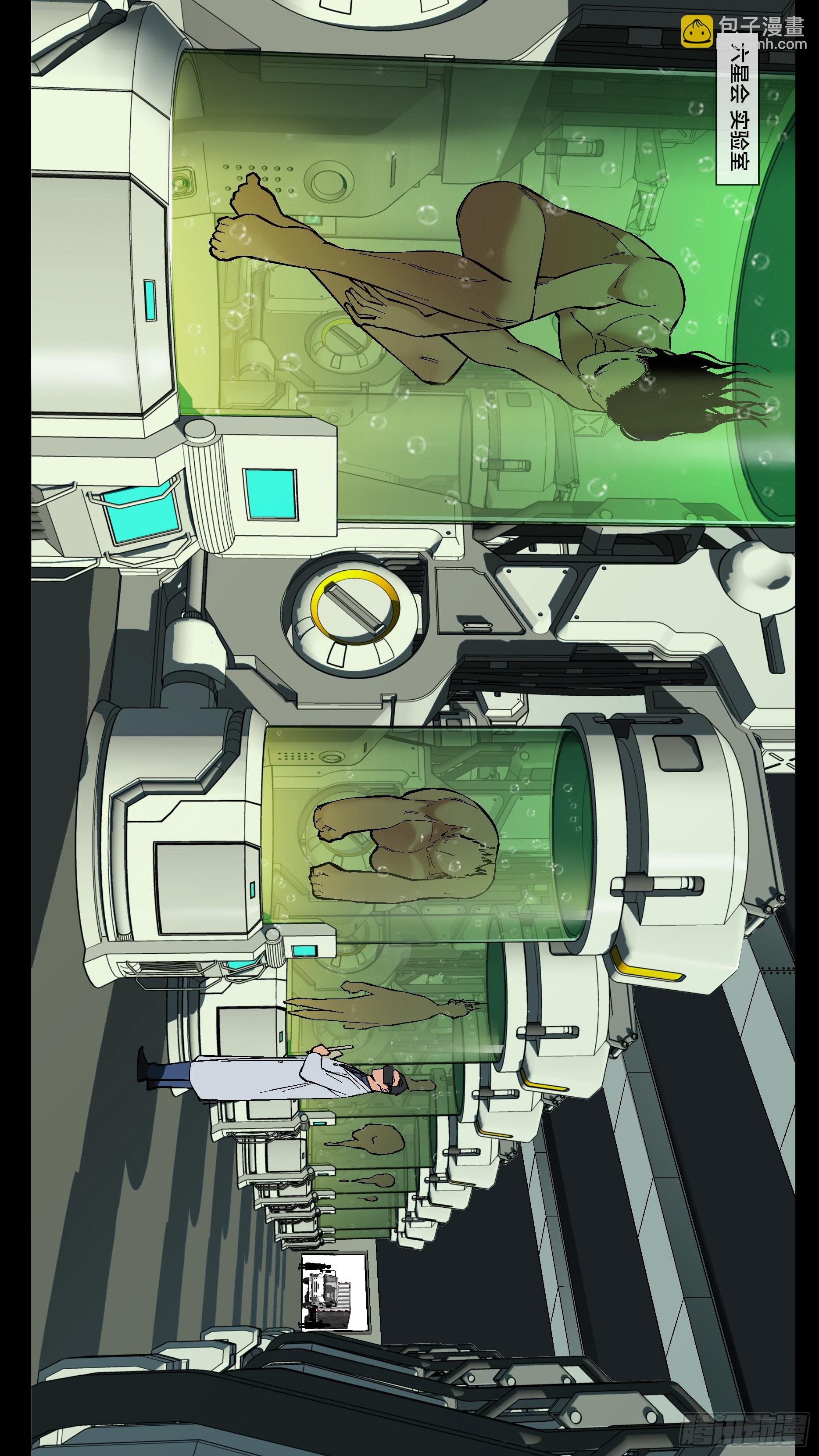 烏鴉 - 【新月】005 - 1