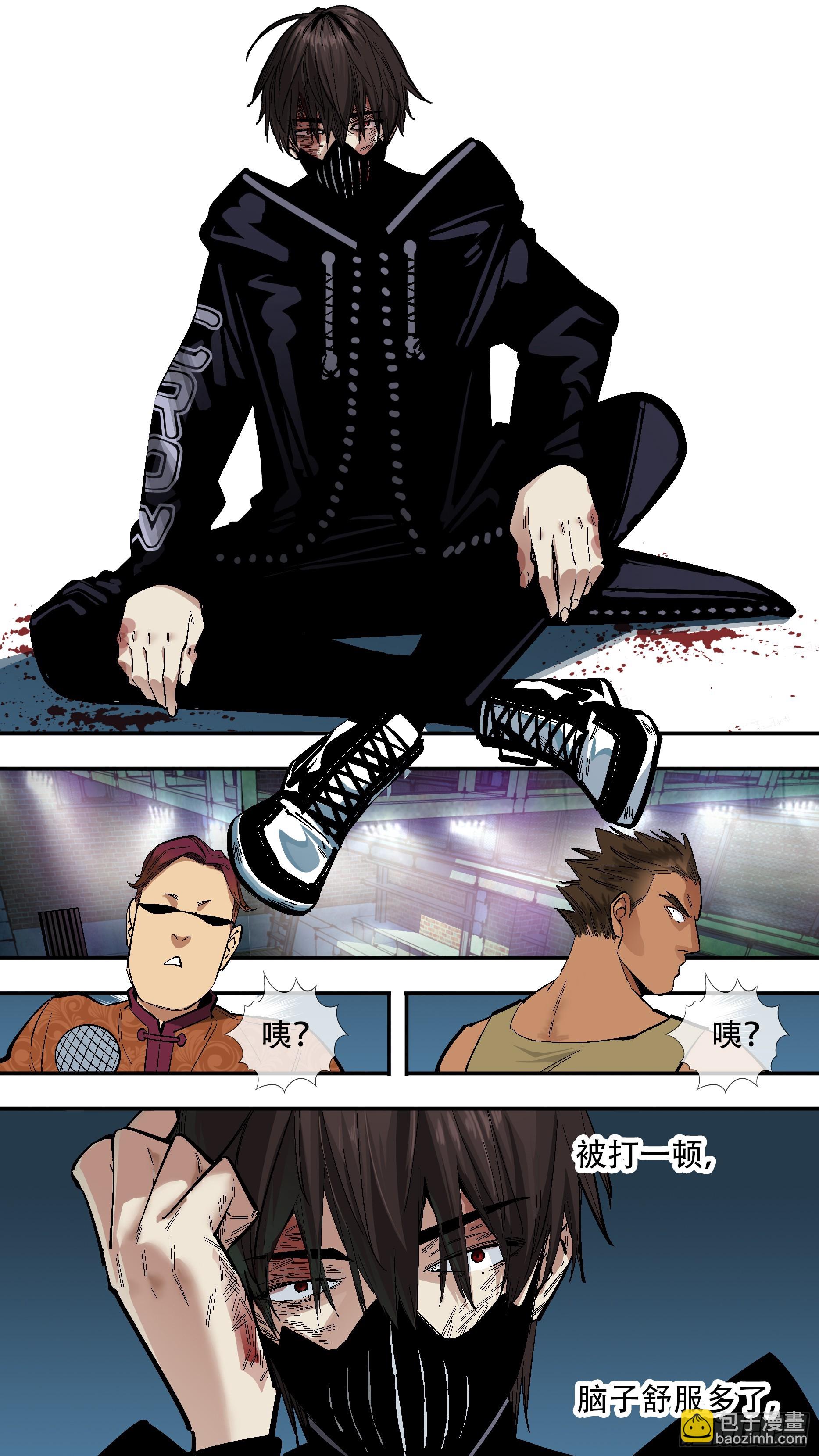 烏鴉 - 【新月】007 - 3