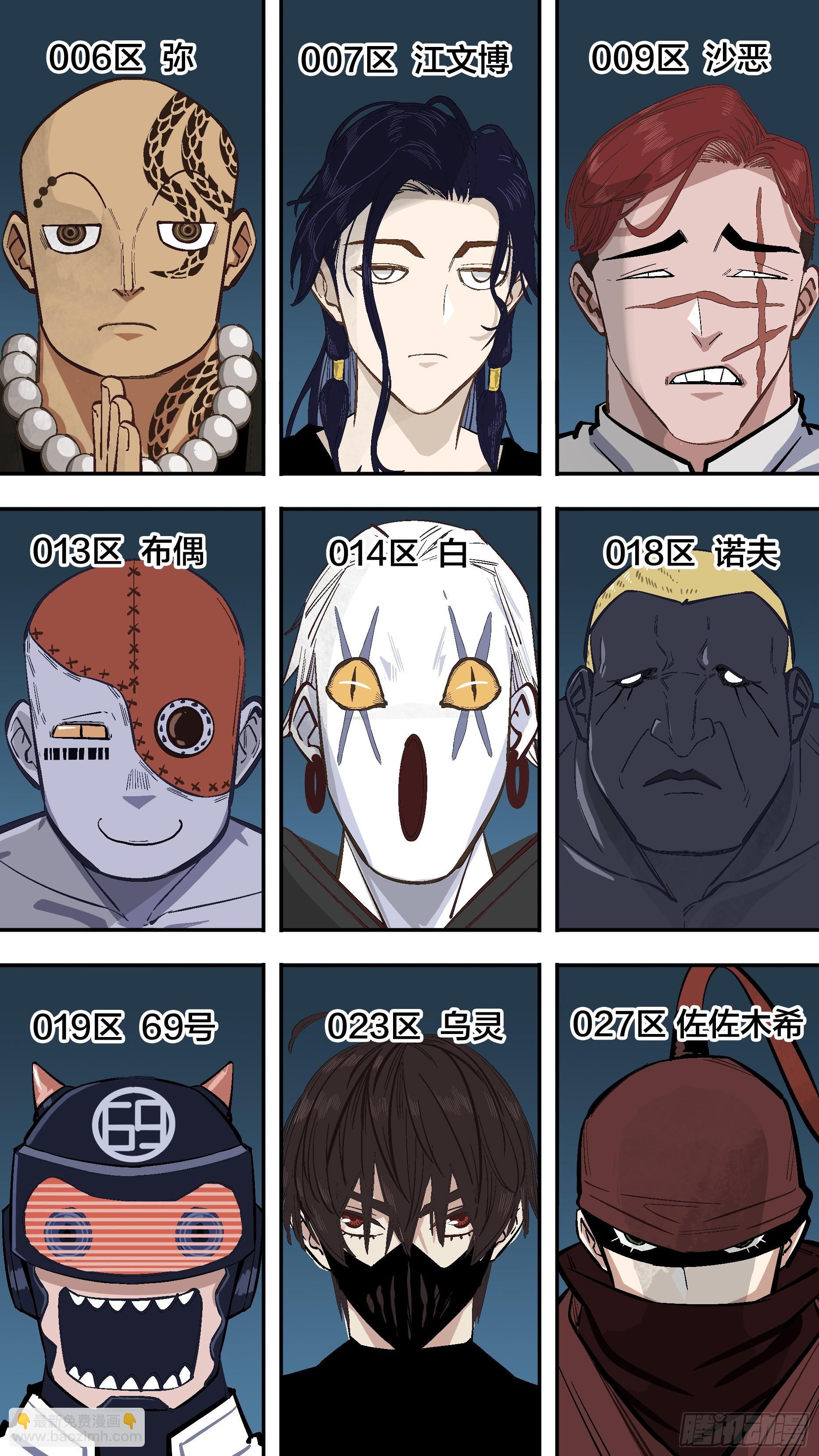 烏鴉 - 【新月】013 - 2