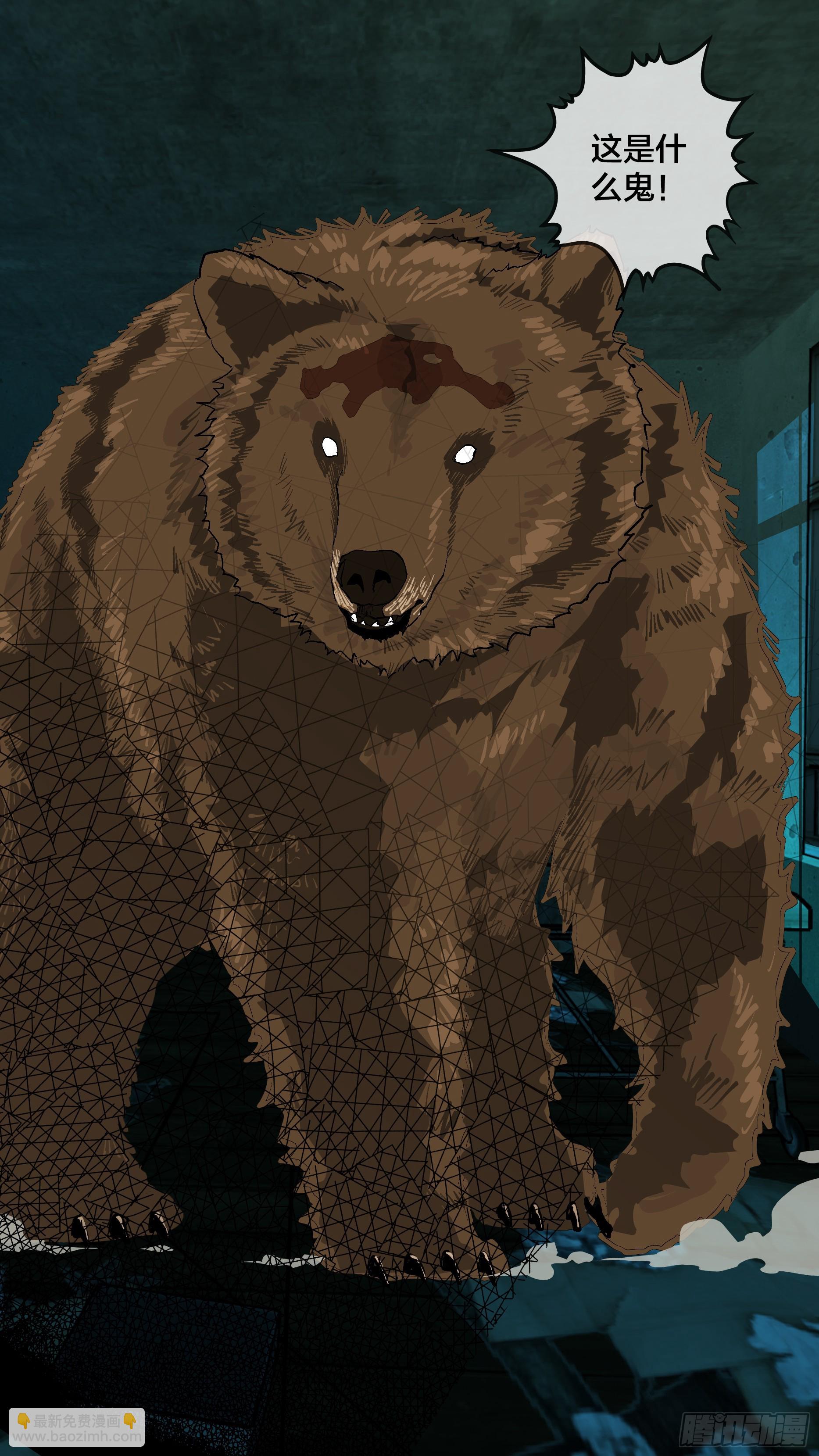 烏鴉 - 【新月】019 - 2