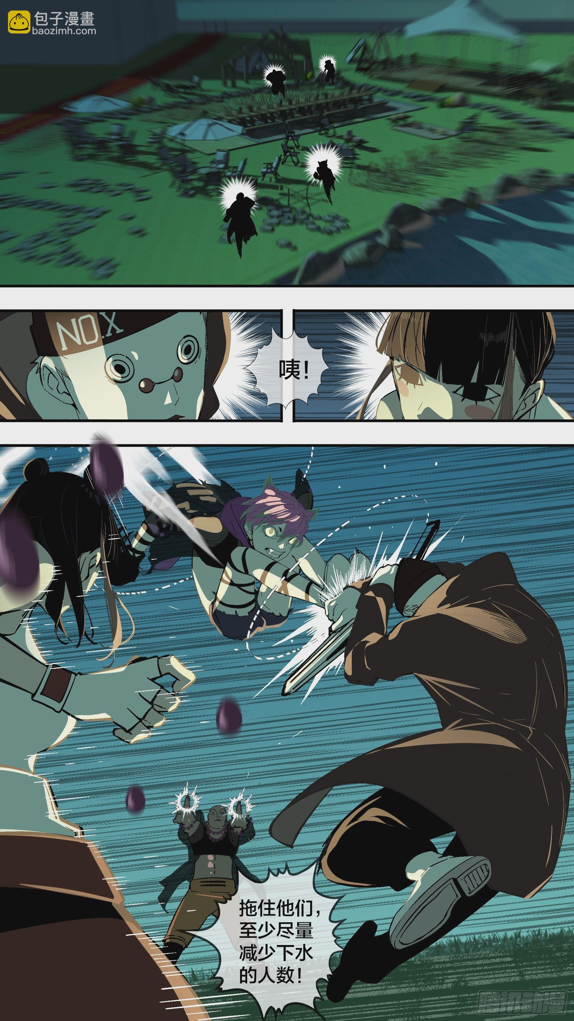 烏鴉 - 【新月】021 - 1