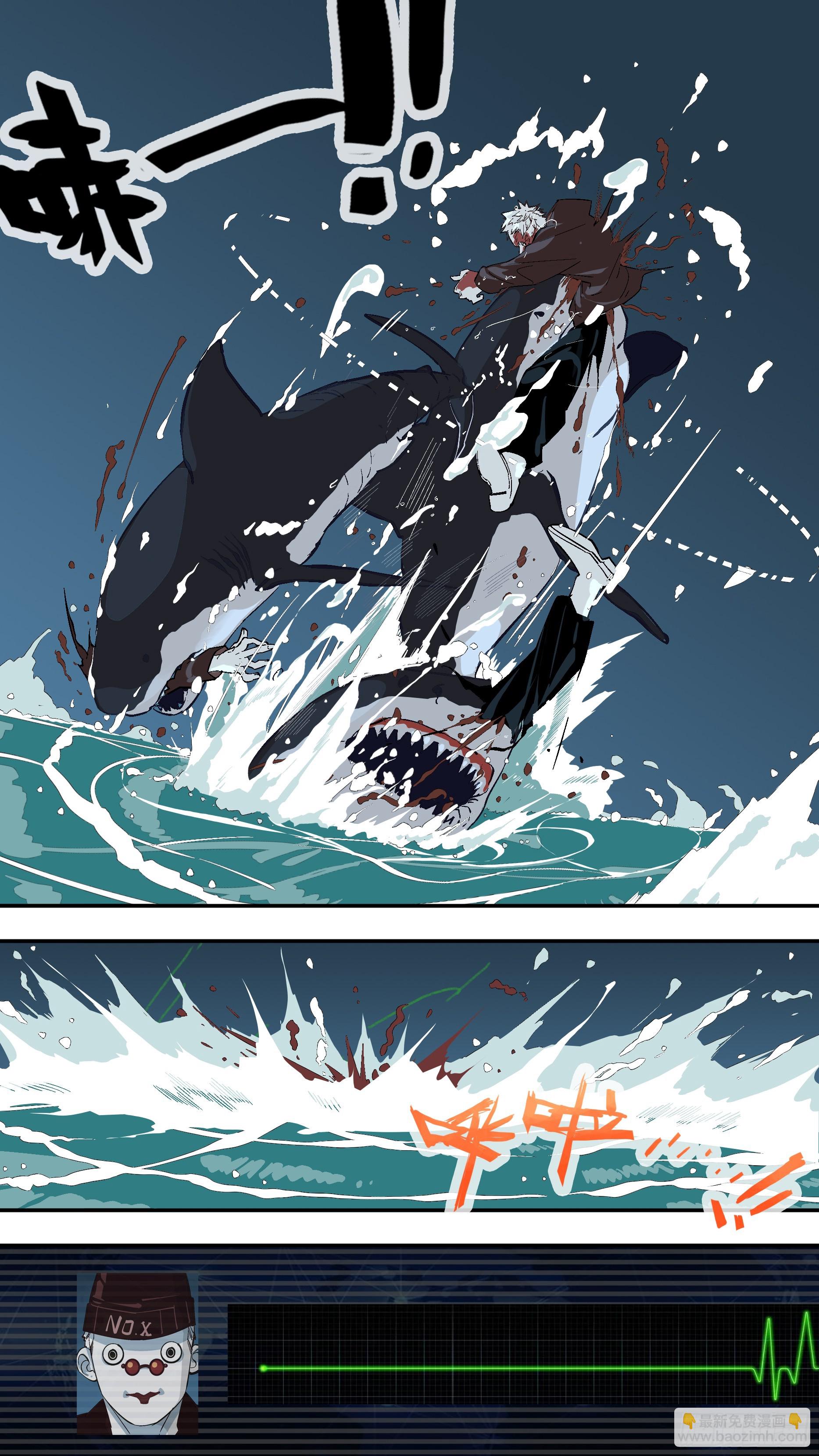 烏鴉 - 【新月】023 - 1