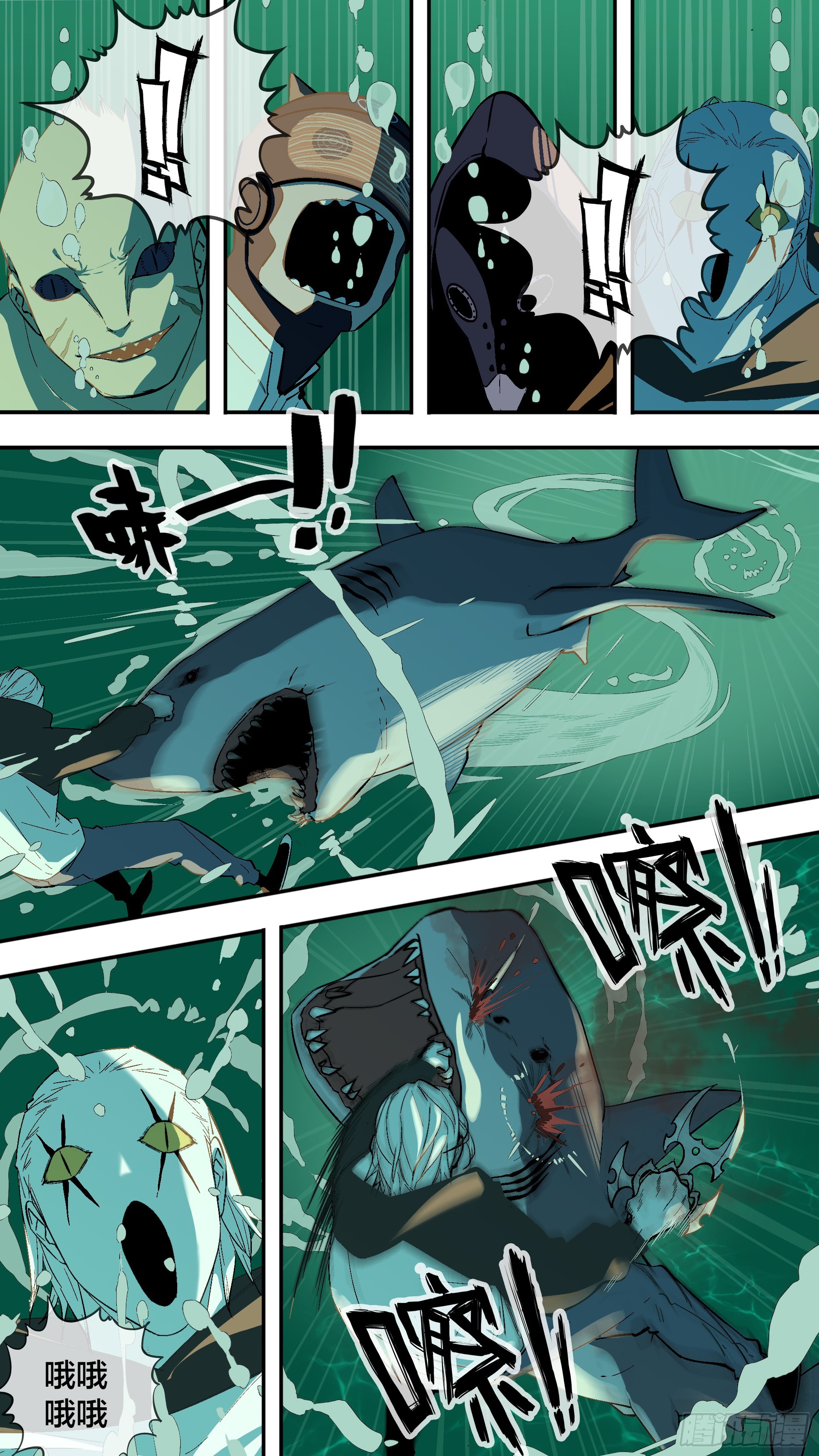 烏鴉 - 【新月】025 - 1