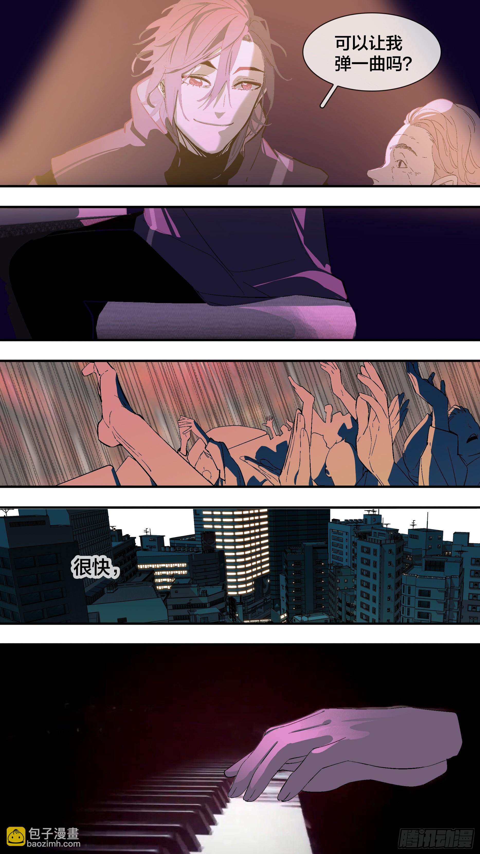 烏鴉 - 【新月】025 - 1