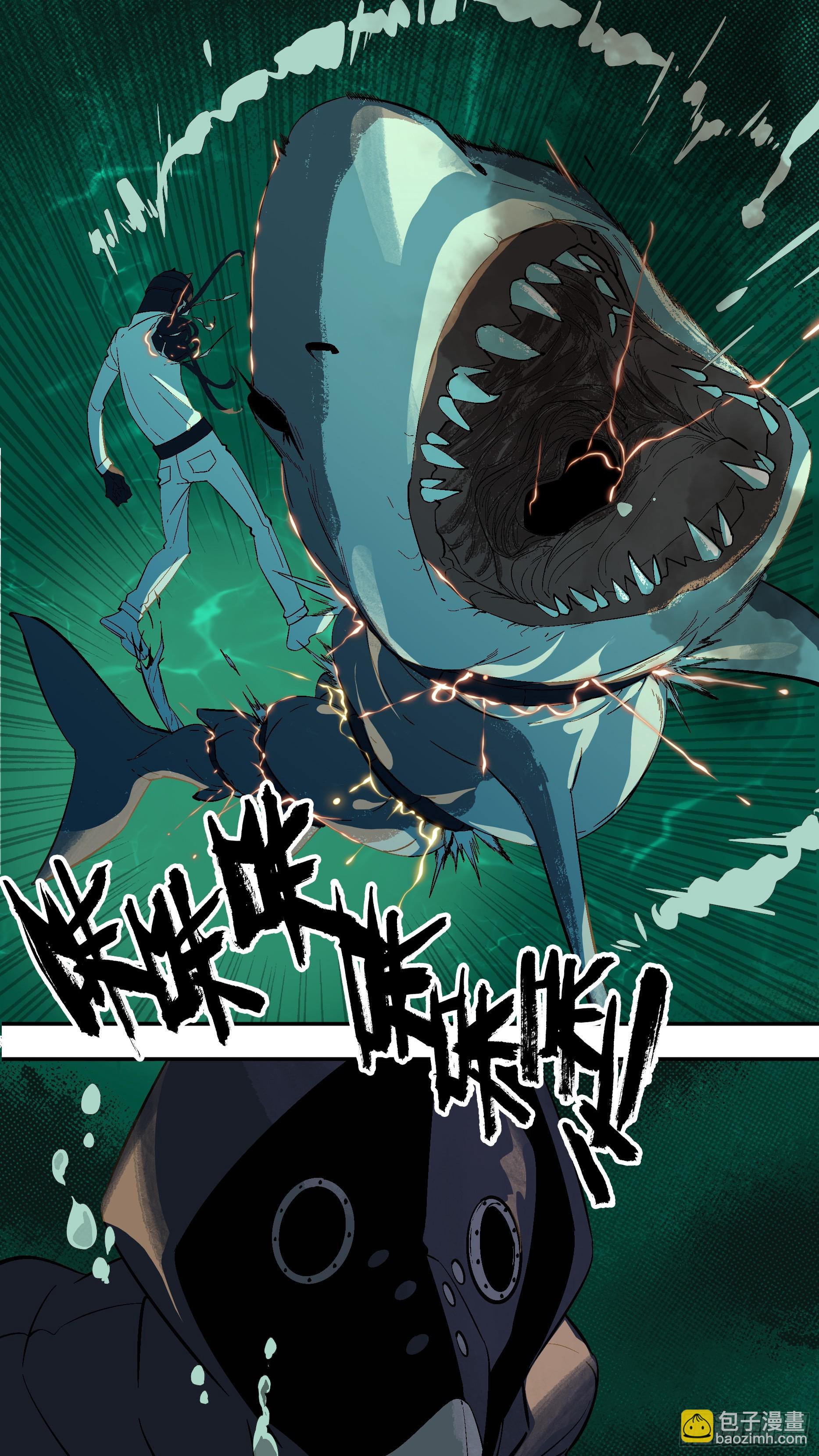 烏鴉 - 【新月】025 - 3