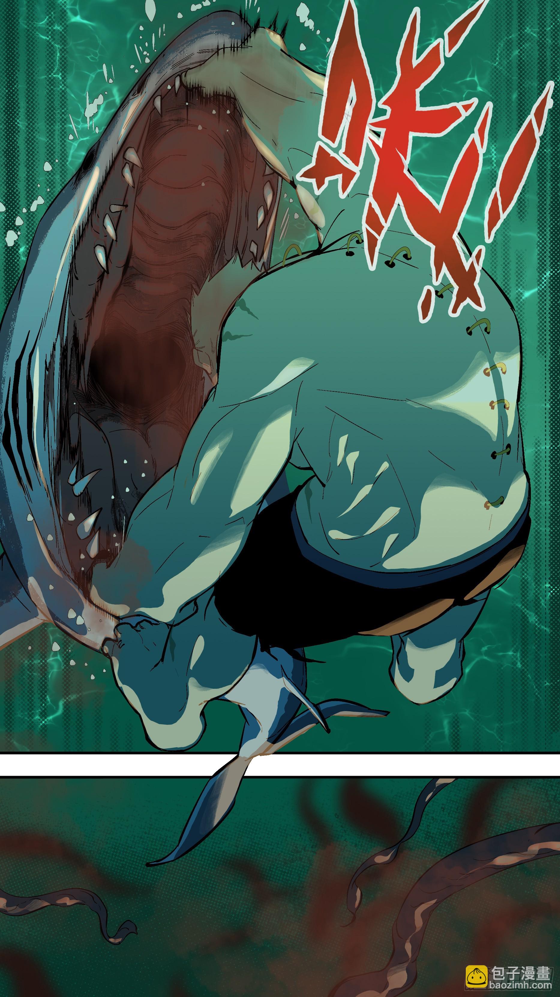 烏鴉 - 【新月】025 - 3