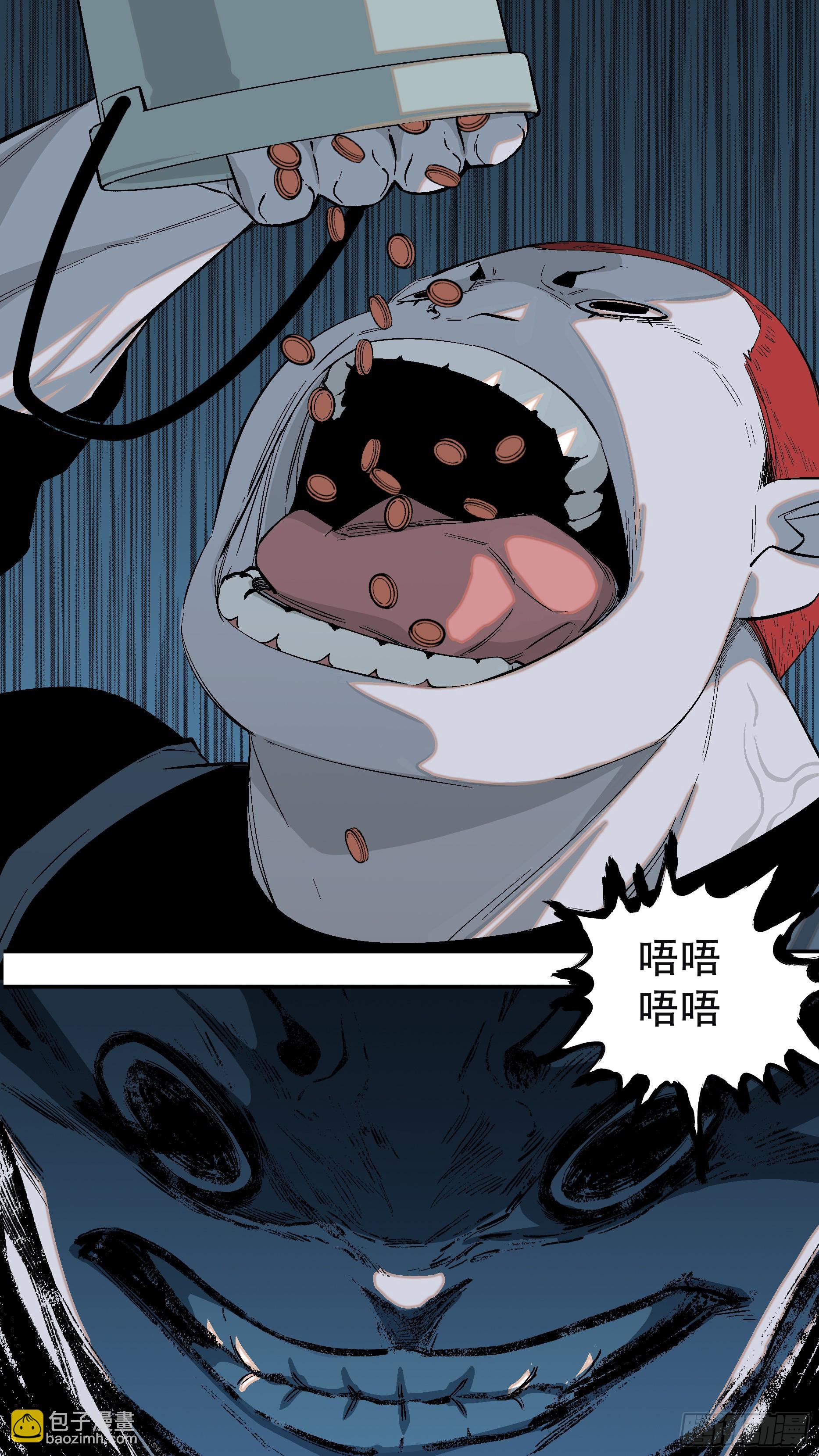 烏鴉 - 【全面戰爭】002 - 1