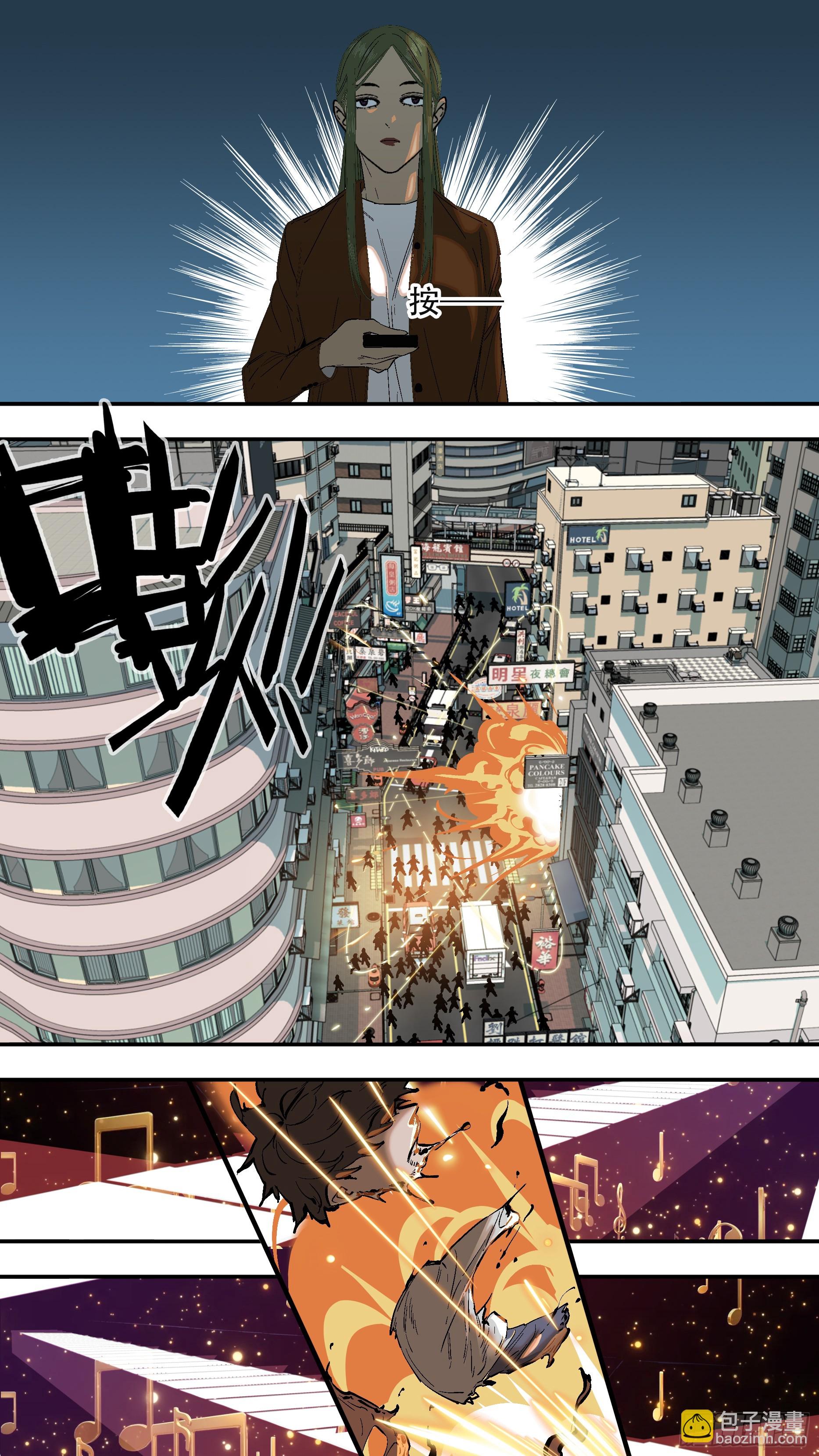 烏鴉 - 【全面戰爭】002 - 1